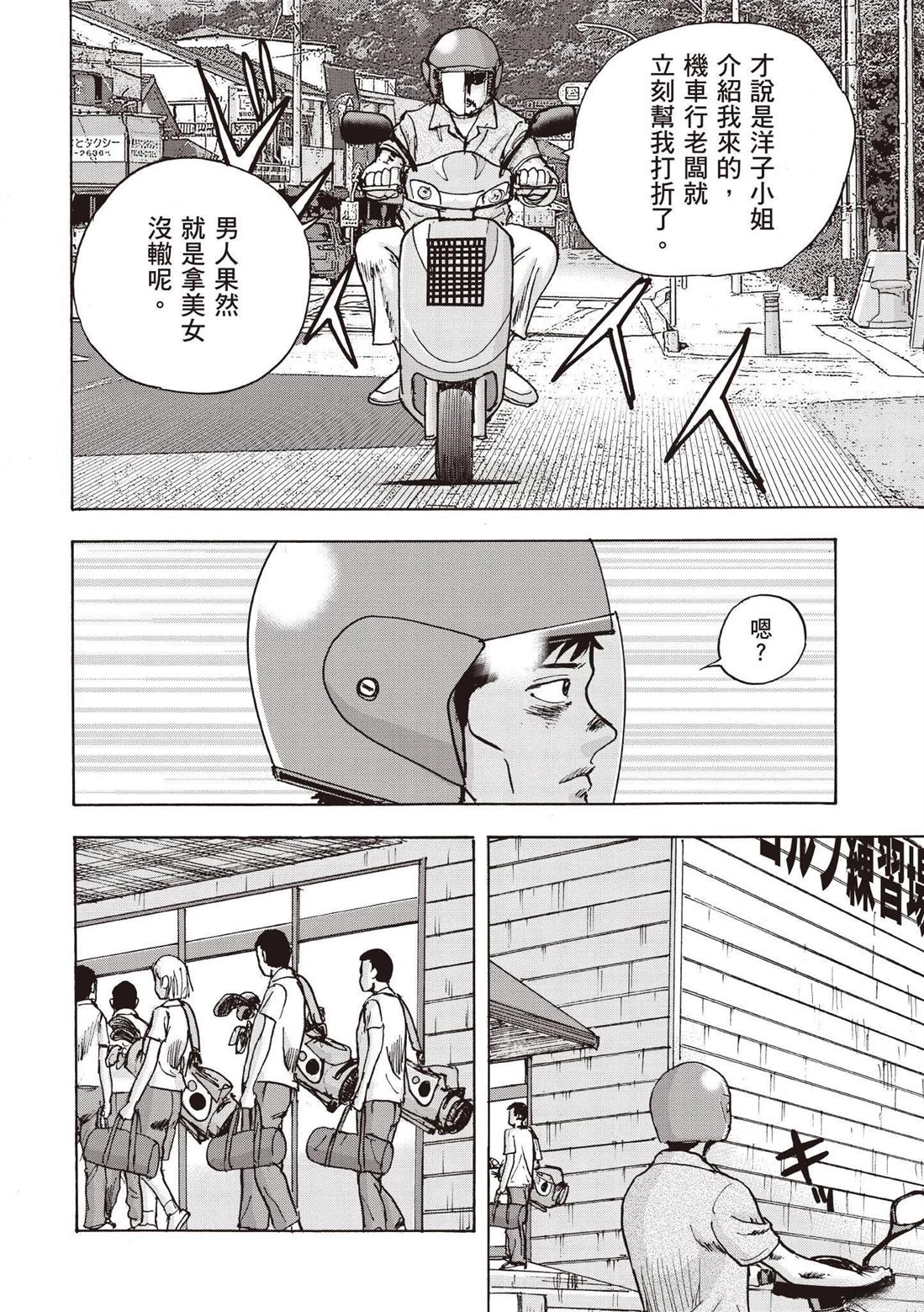 第3卷127