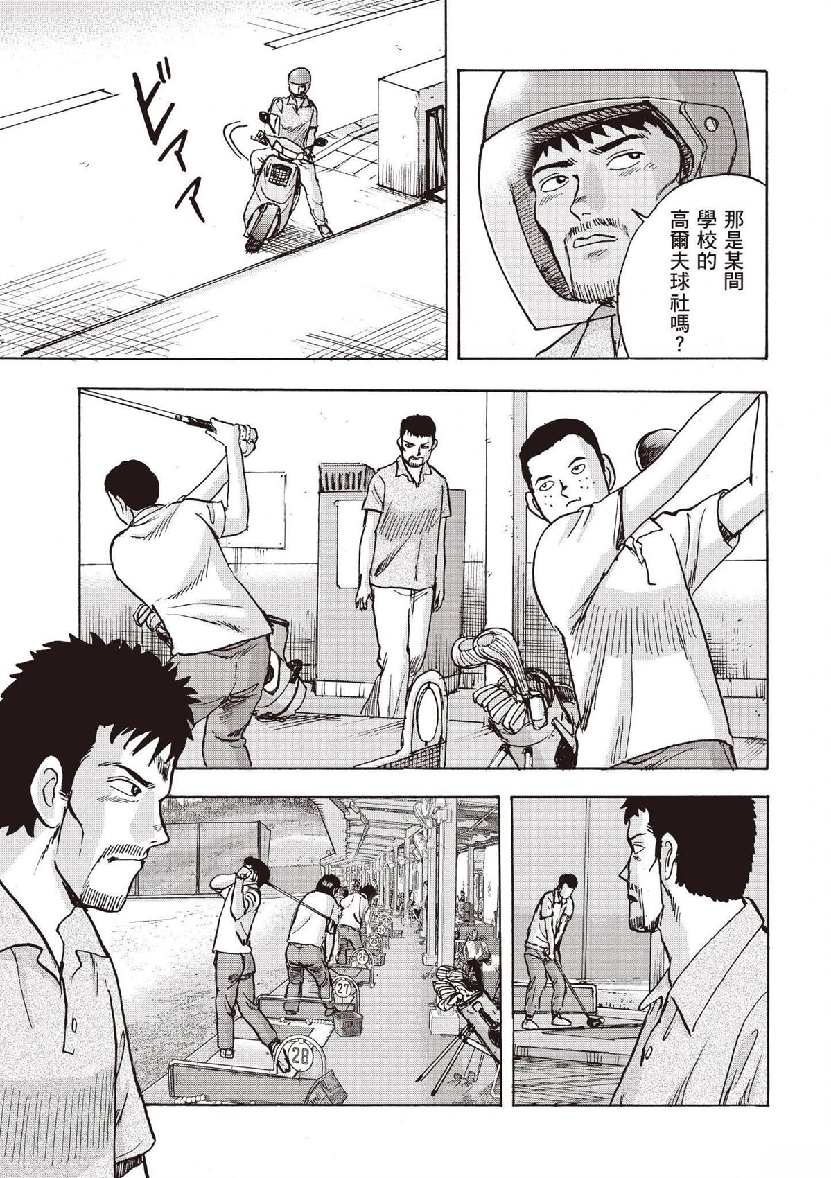 第3卷128