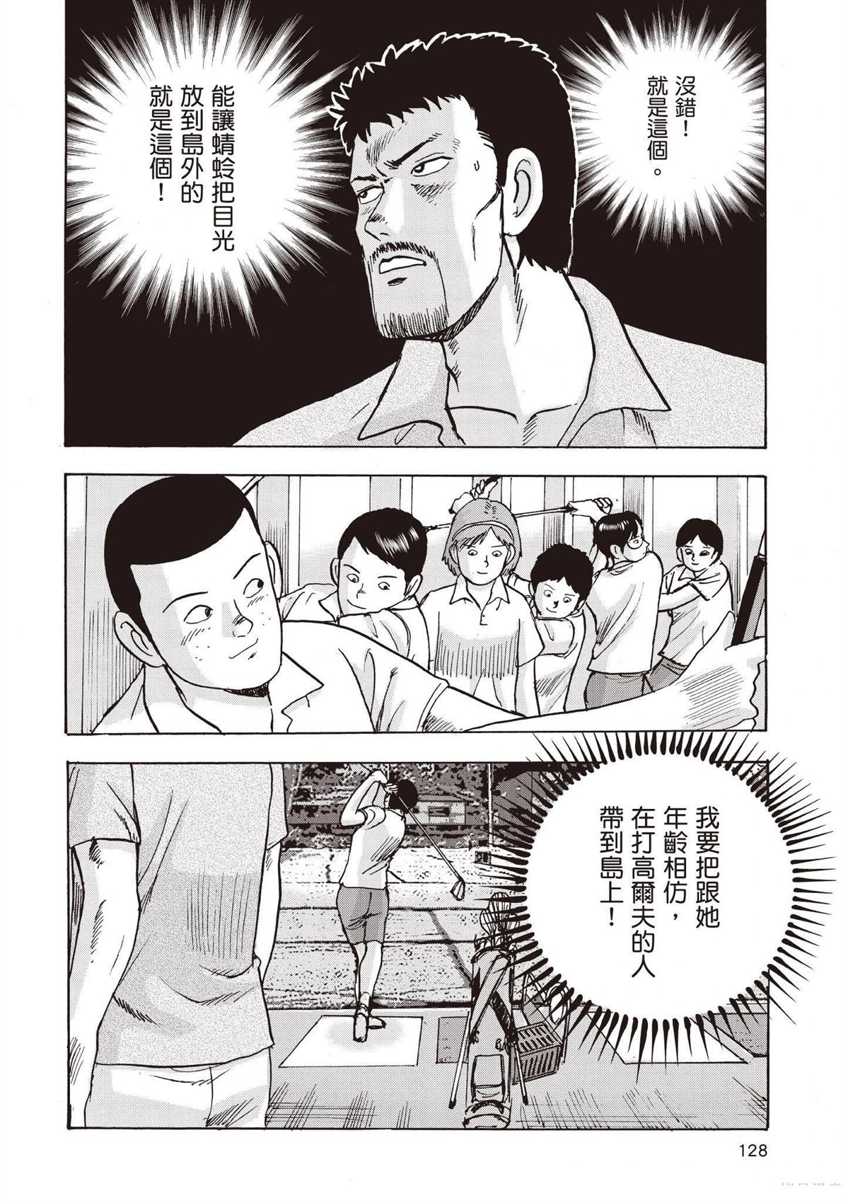 第3卷129
