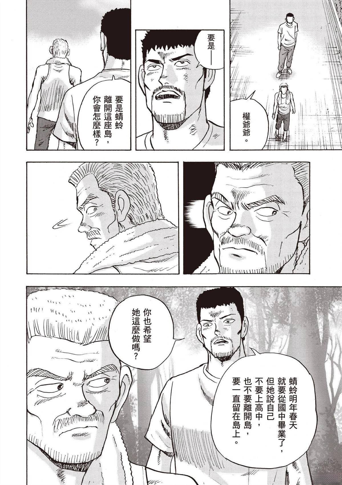 第3卷13