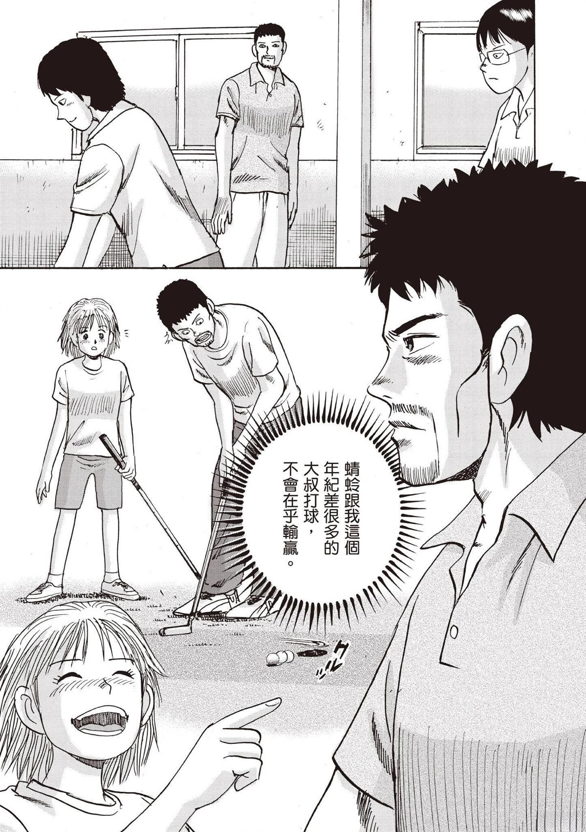 第3卷130