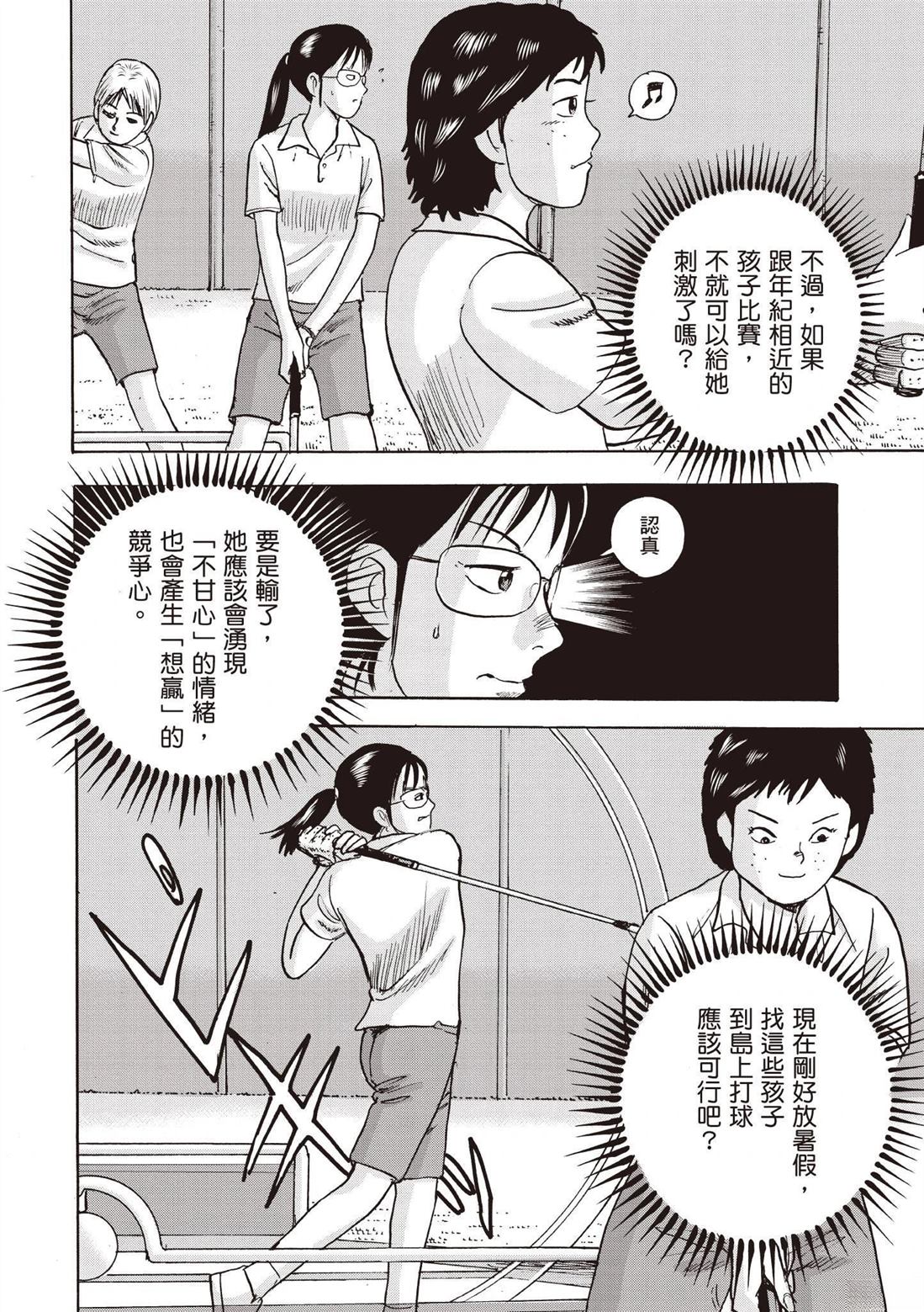 第3卷131