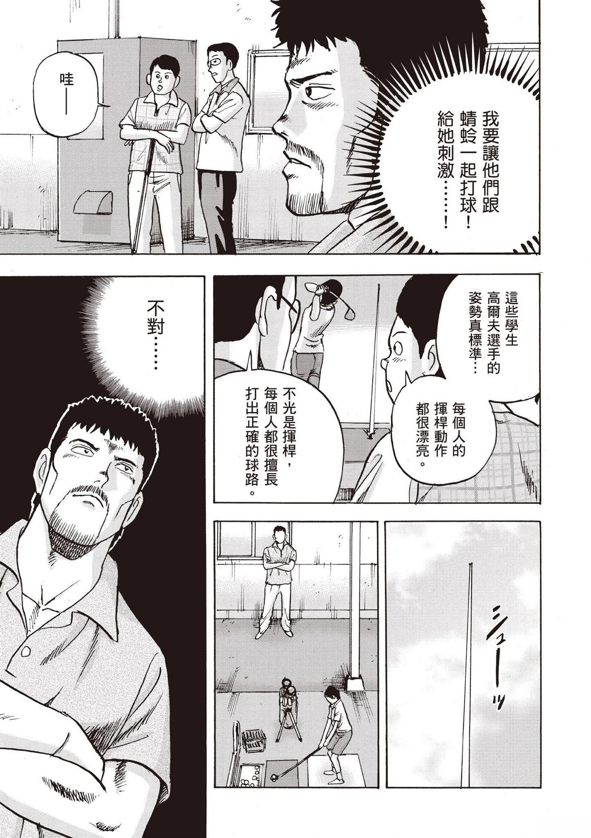 第3卷132