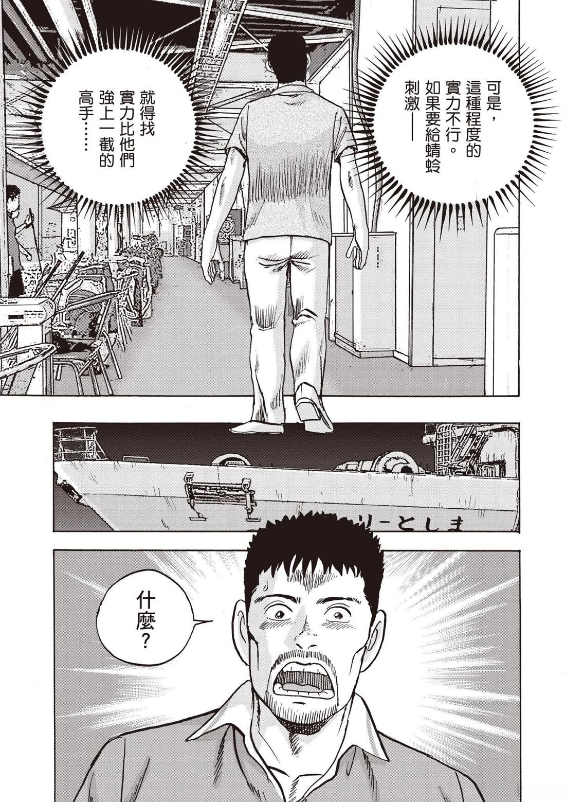 第3卷134