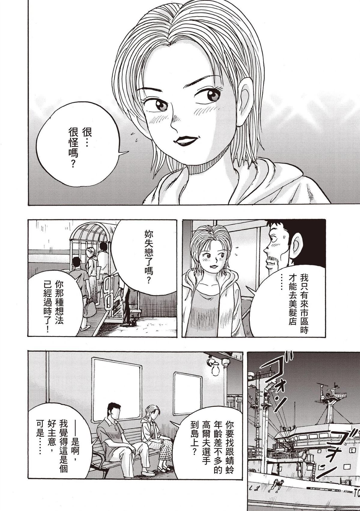 第3卷135