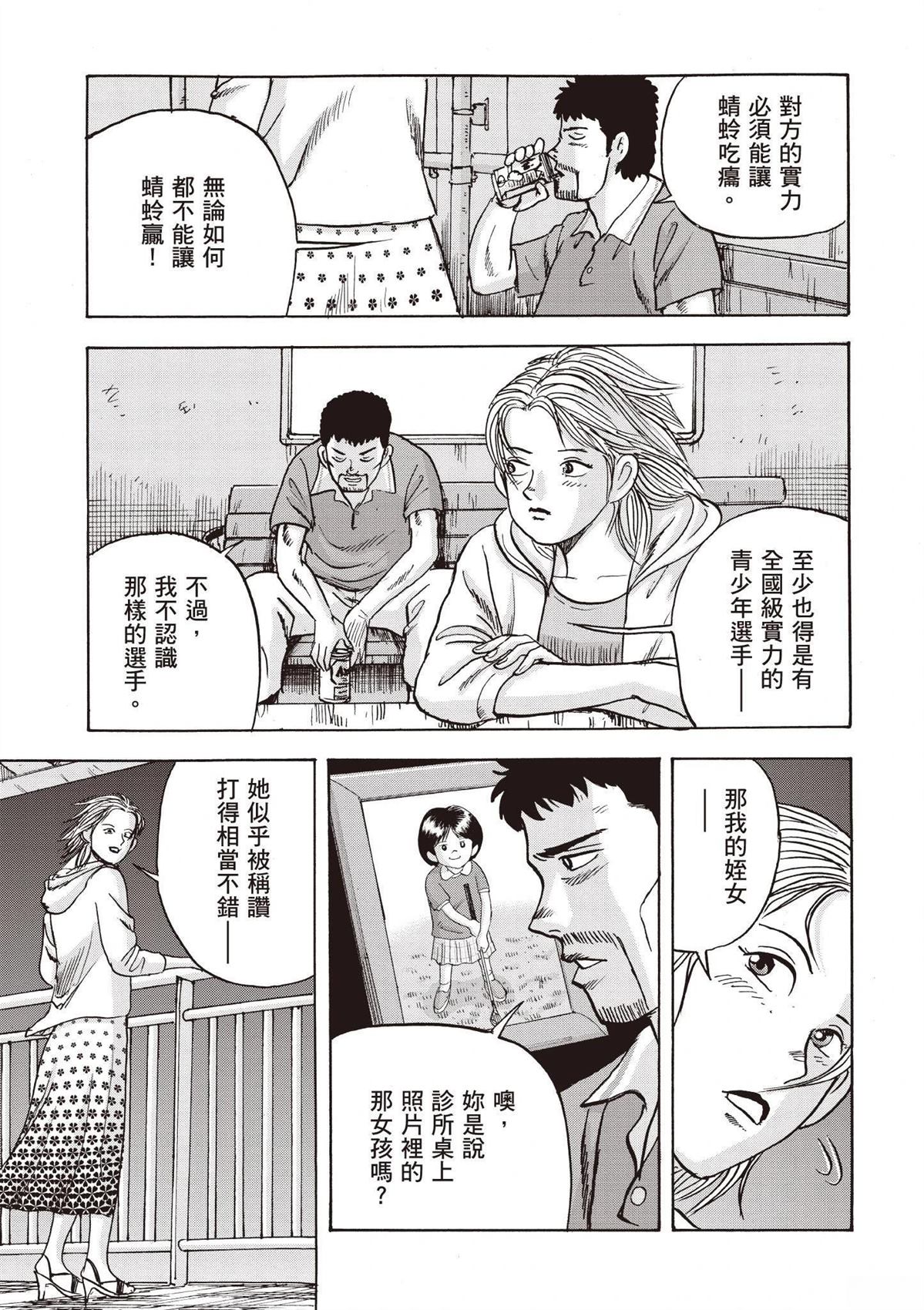 第3卷136