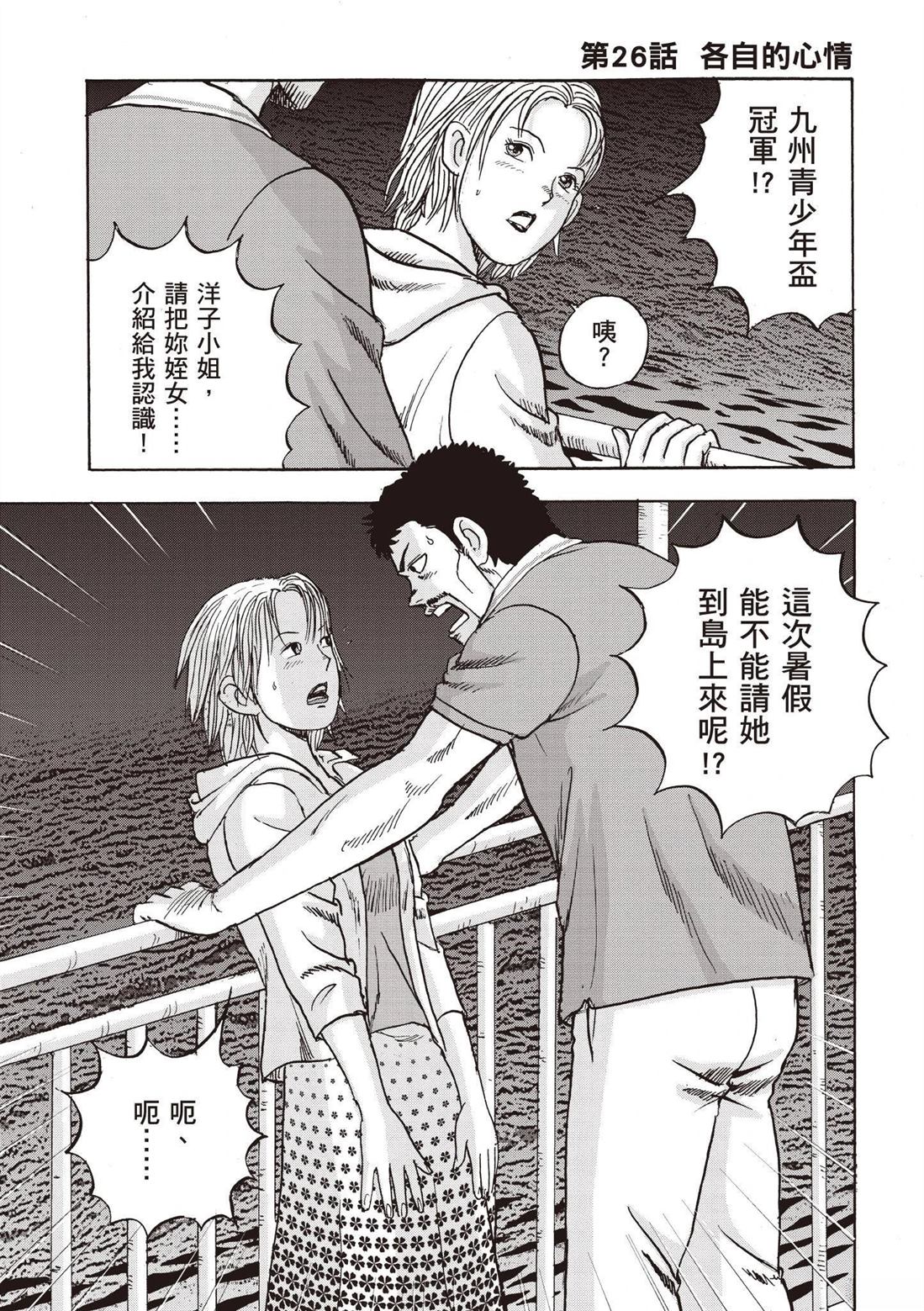 第3卷138
