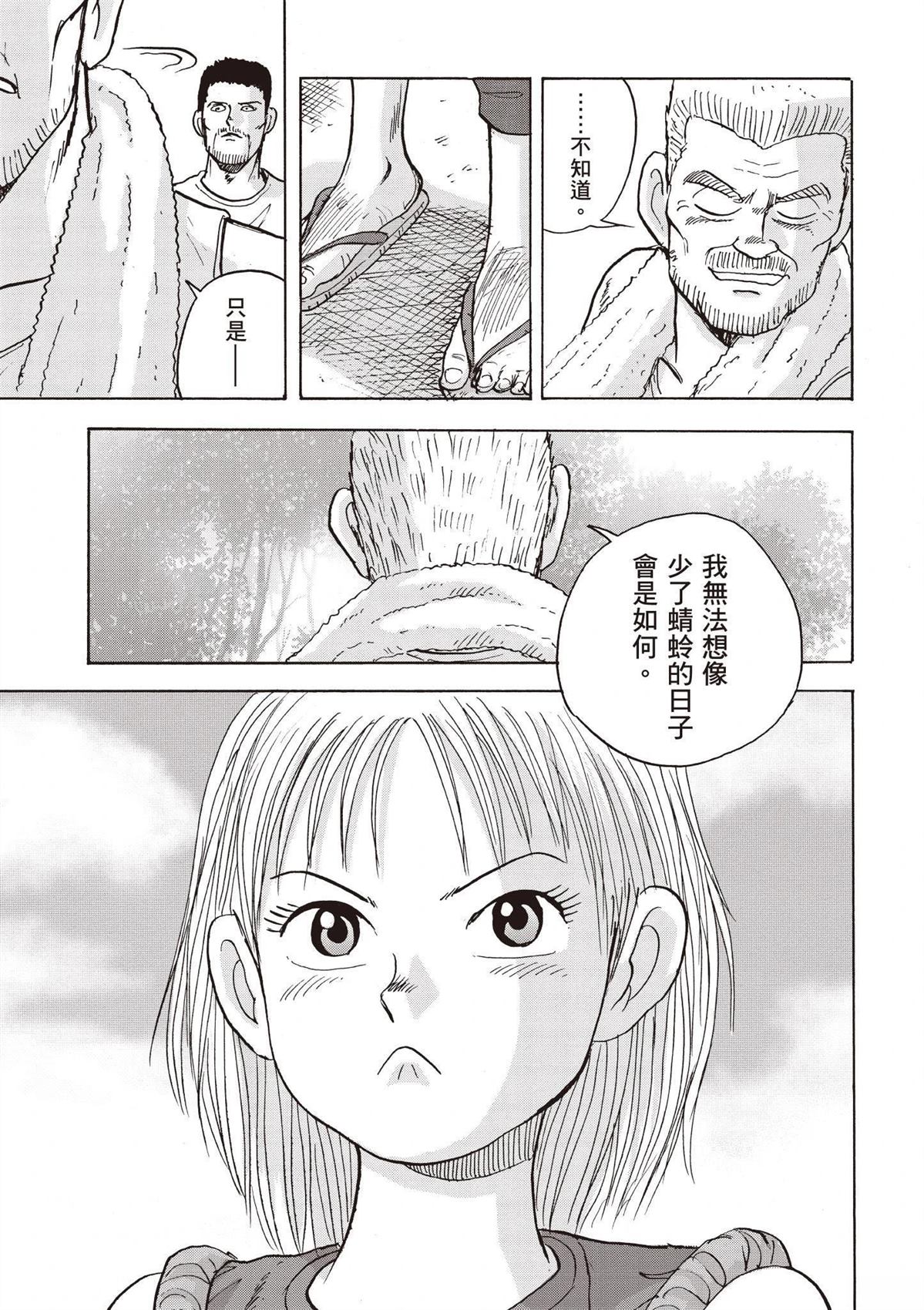 第3卷14