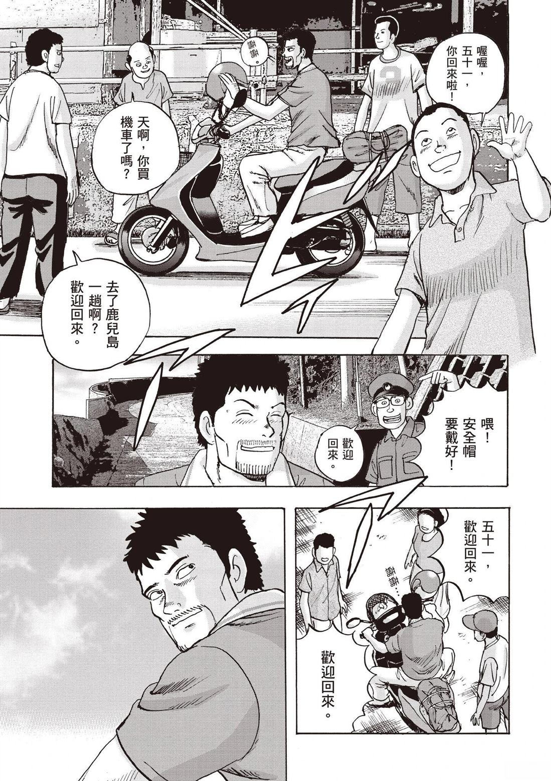 第3卷140