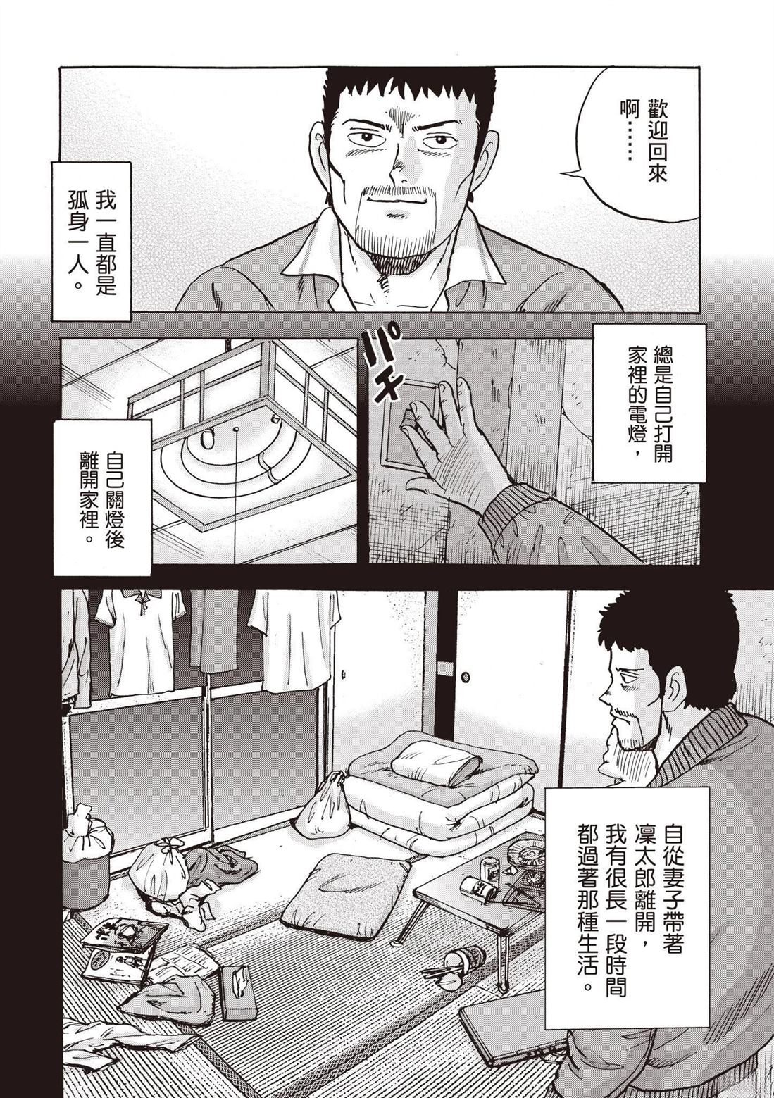 第3卷141