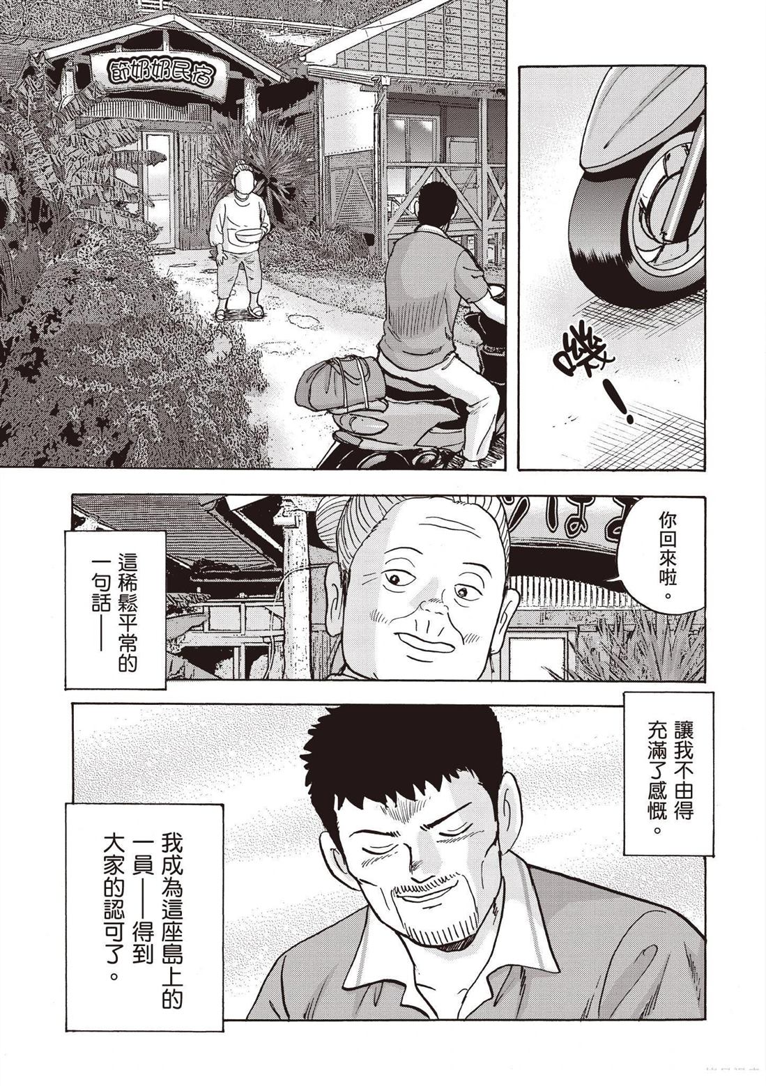 第3卷142