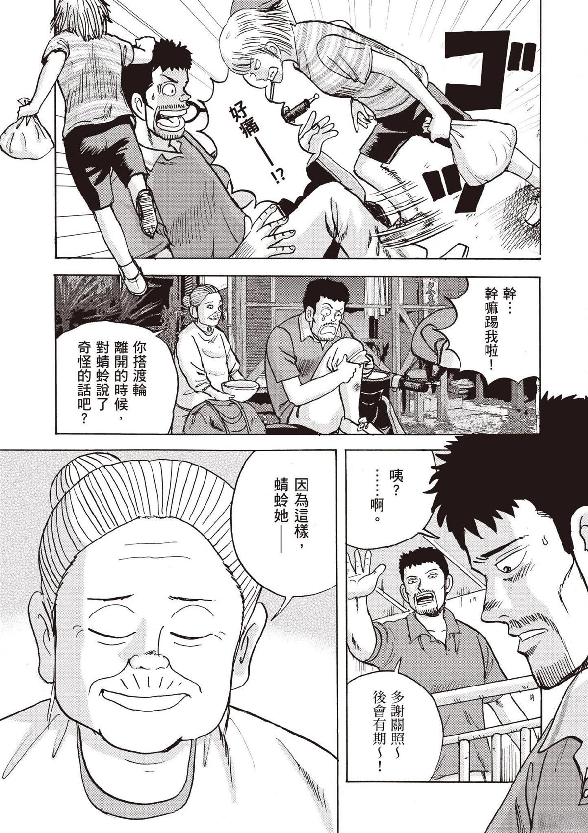 第3卷144