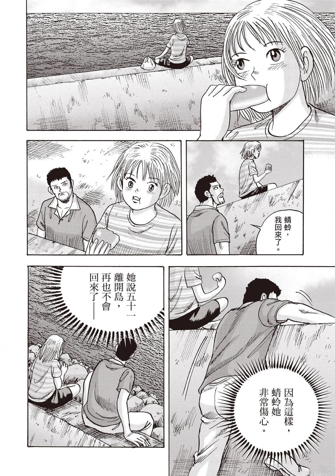第3卷145