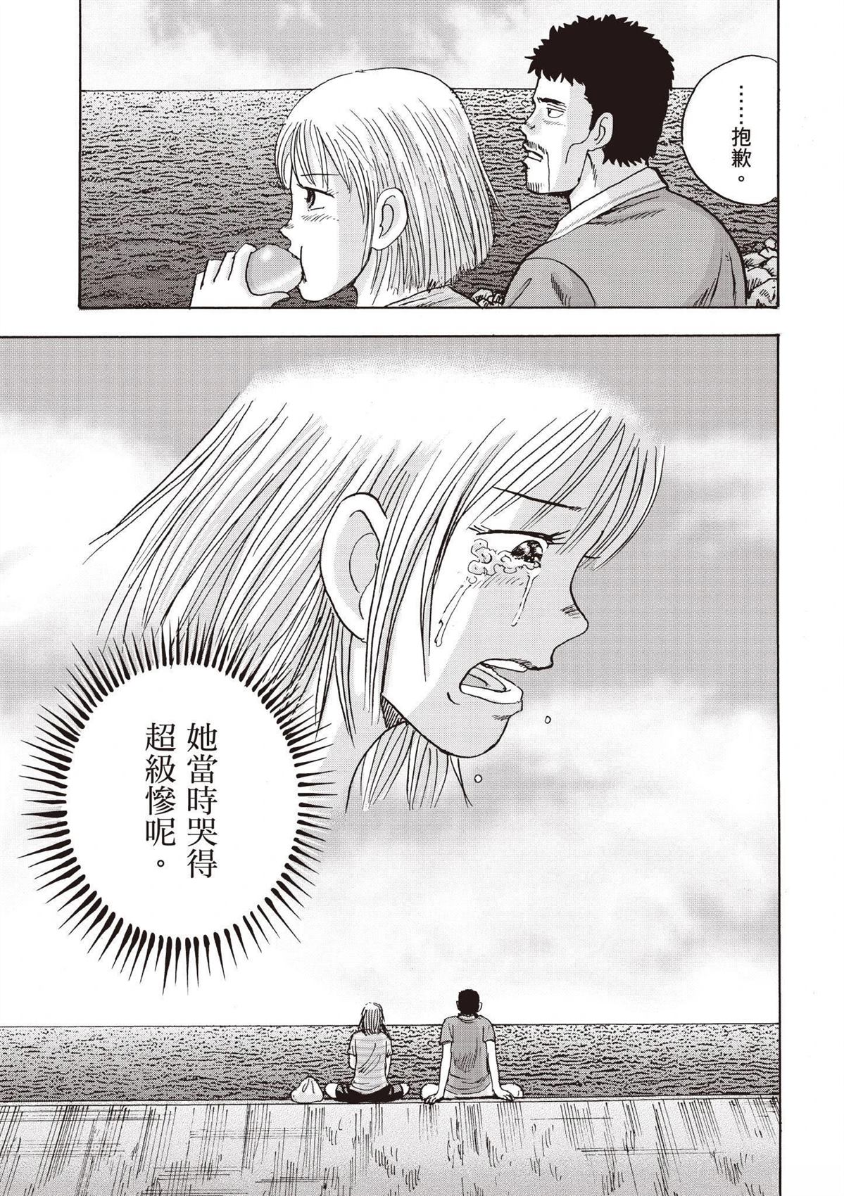 第3卷146