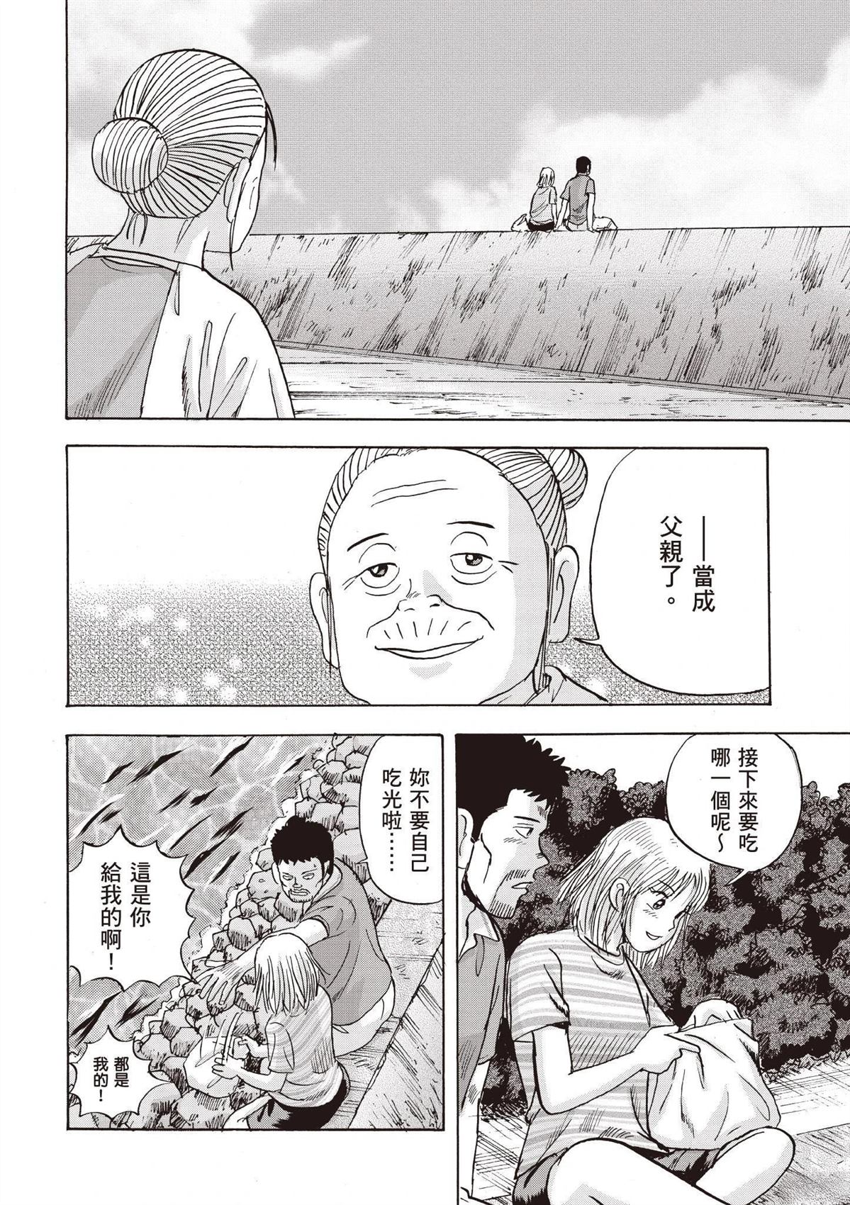 第3卷149