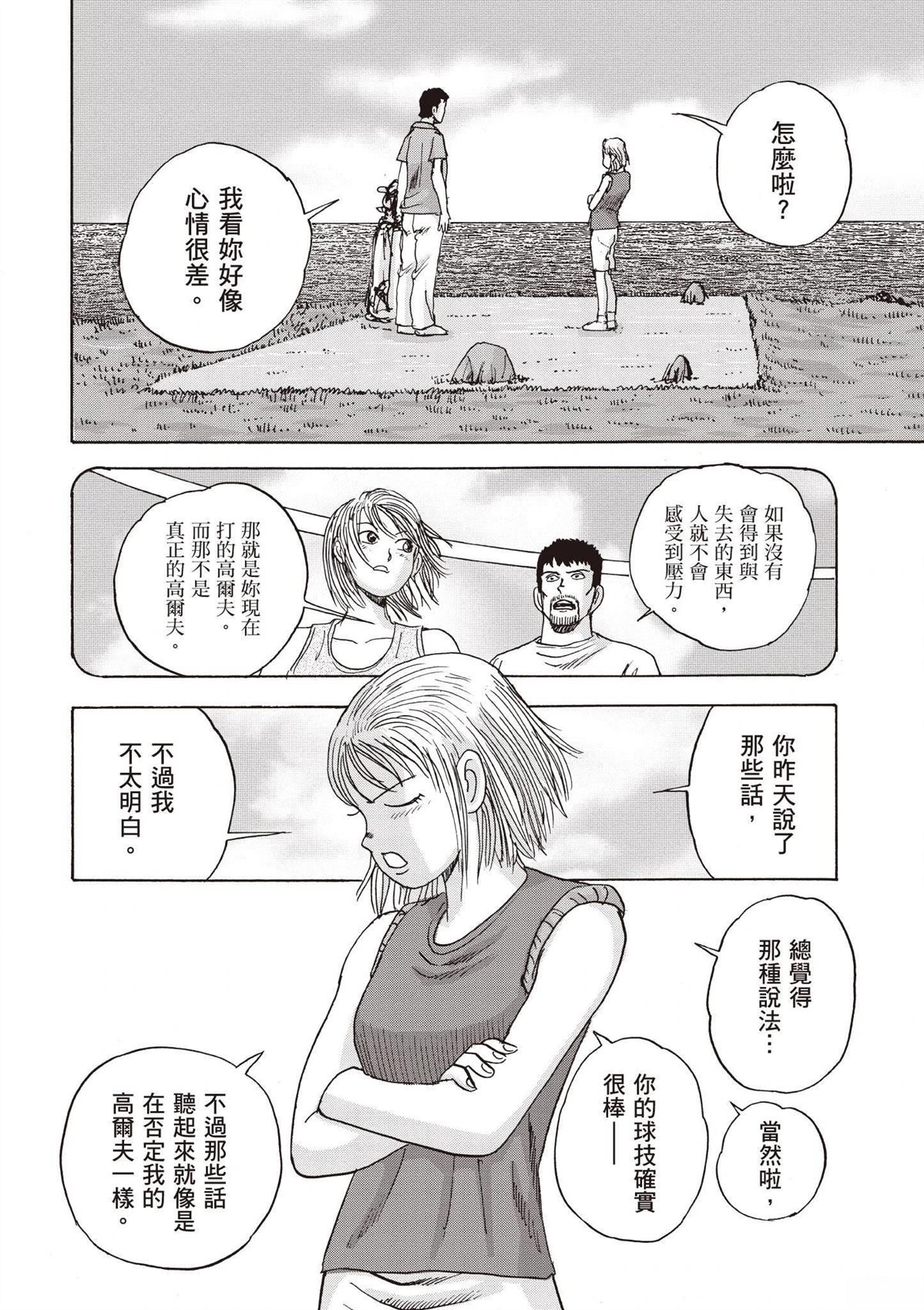 第3卷15