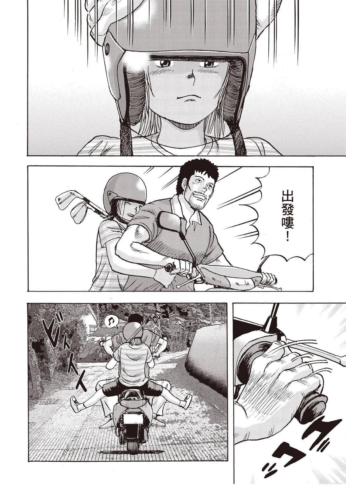 第3卷151