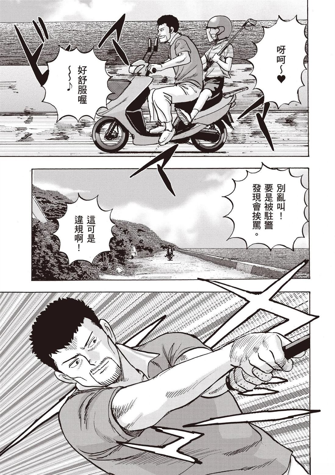 第3卷152