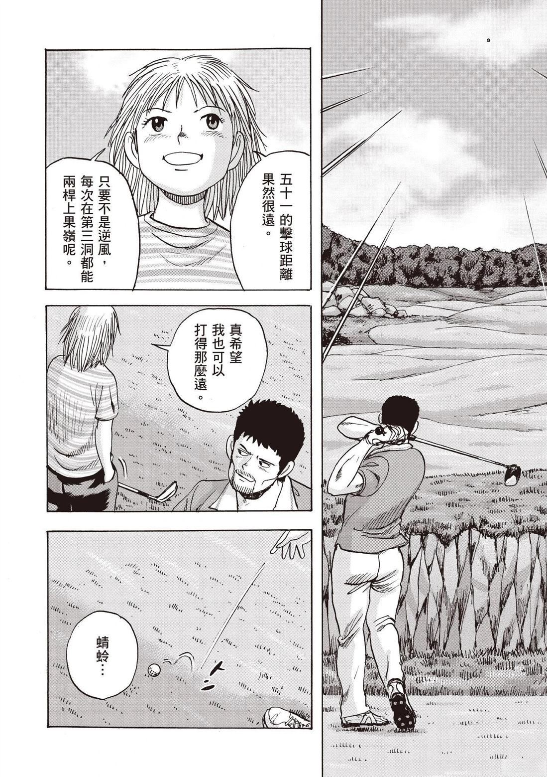 第3卷153