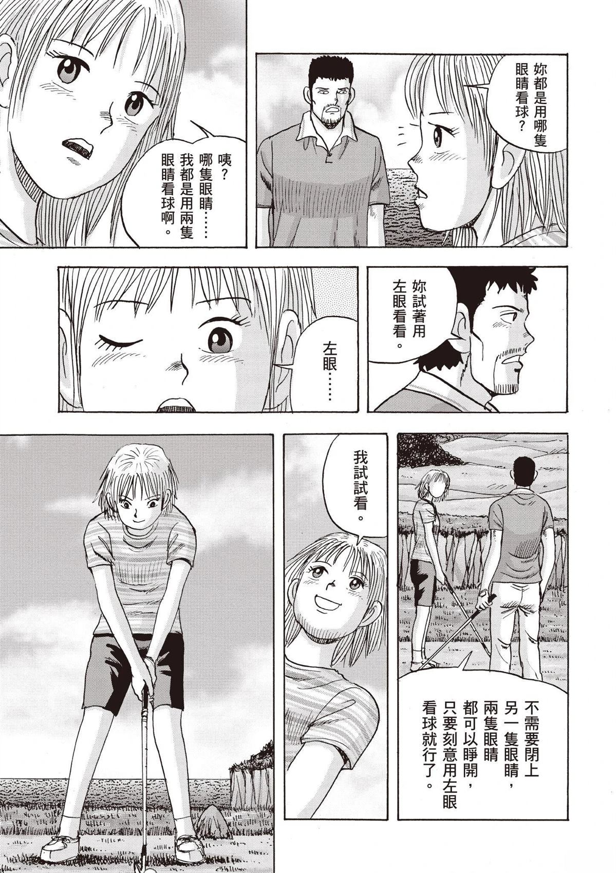 第3卷154