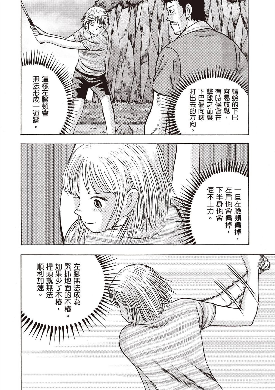 第3卷155
