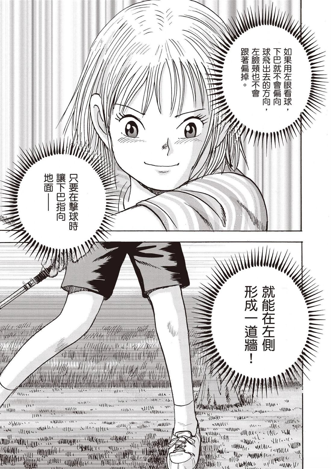 第3卷156