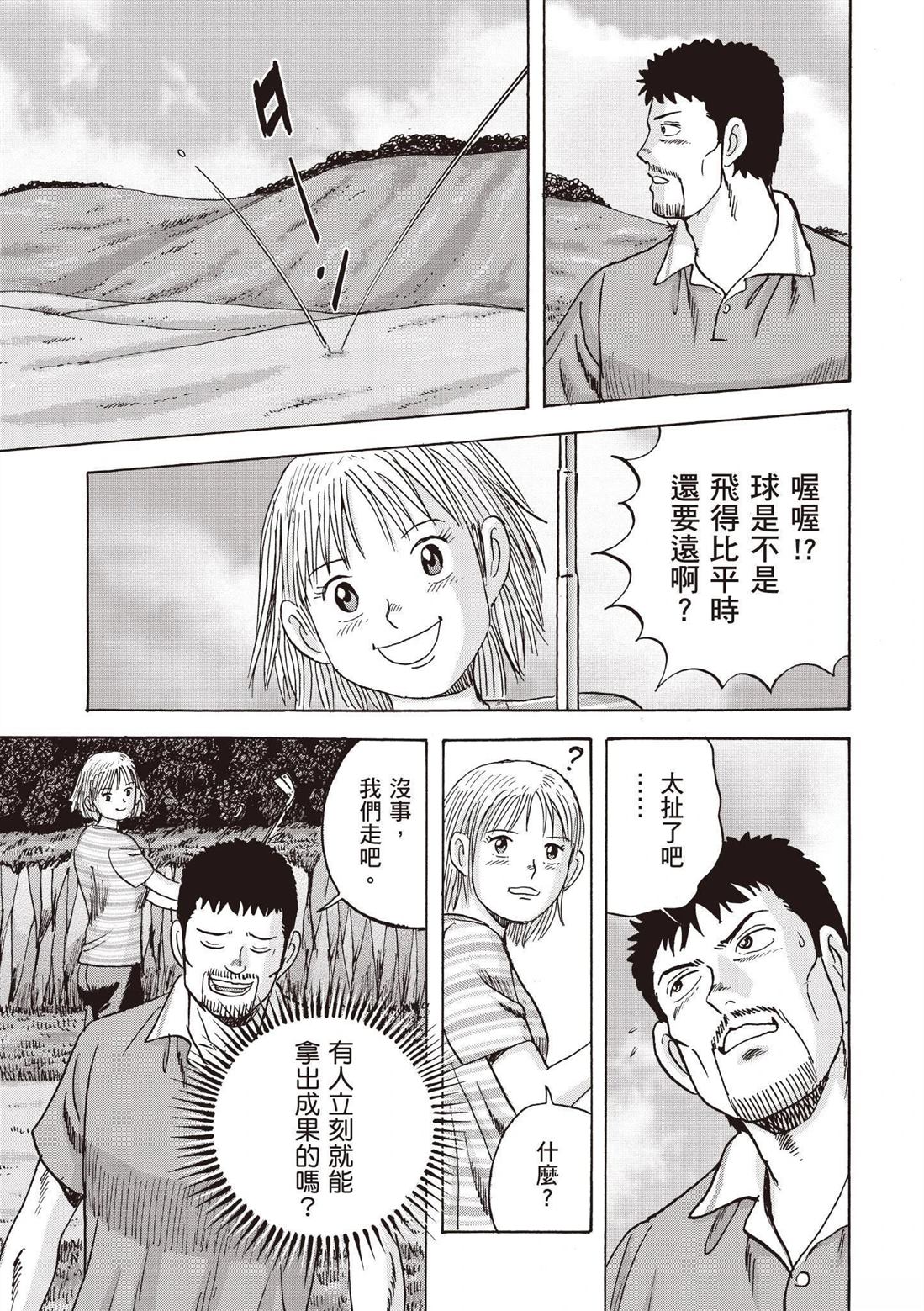第3卷158