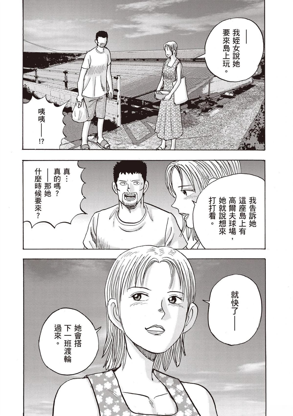 第3卷159