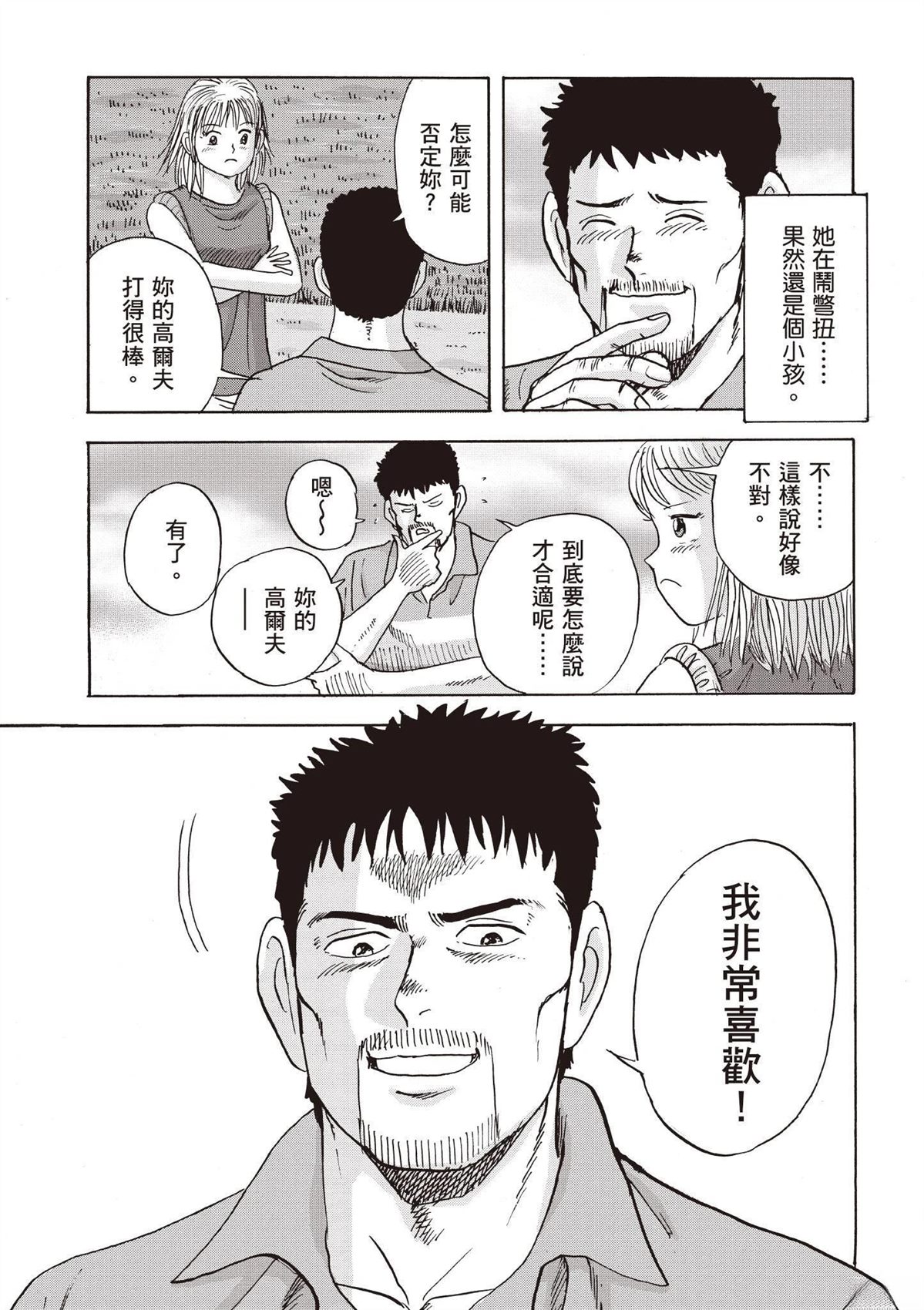 第3卷16