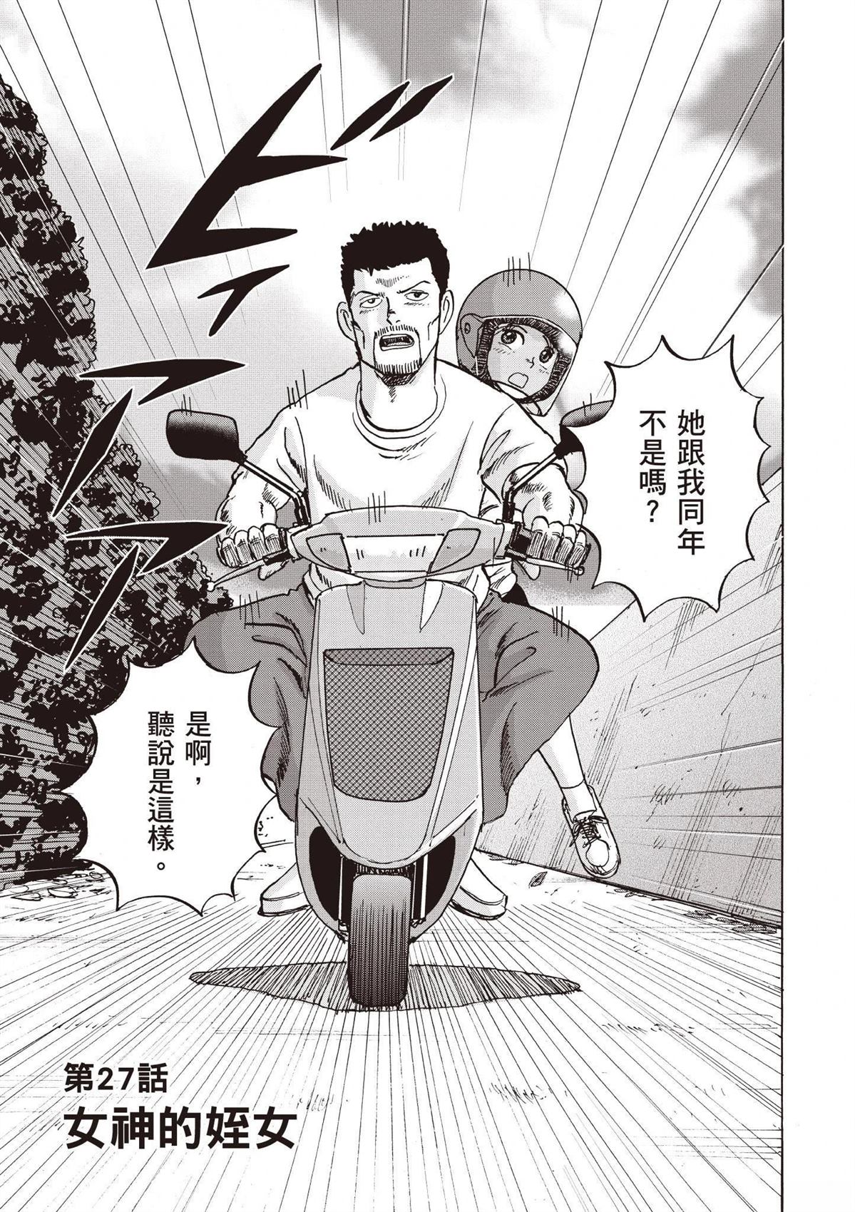 第3卷162