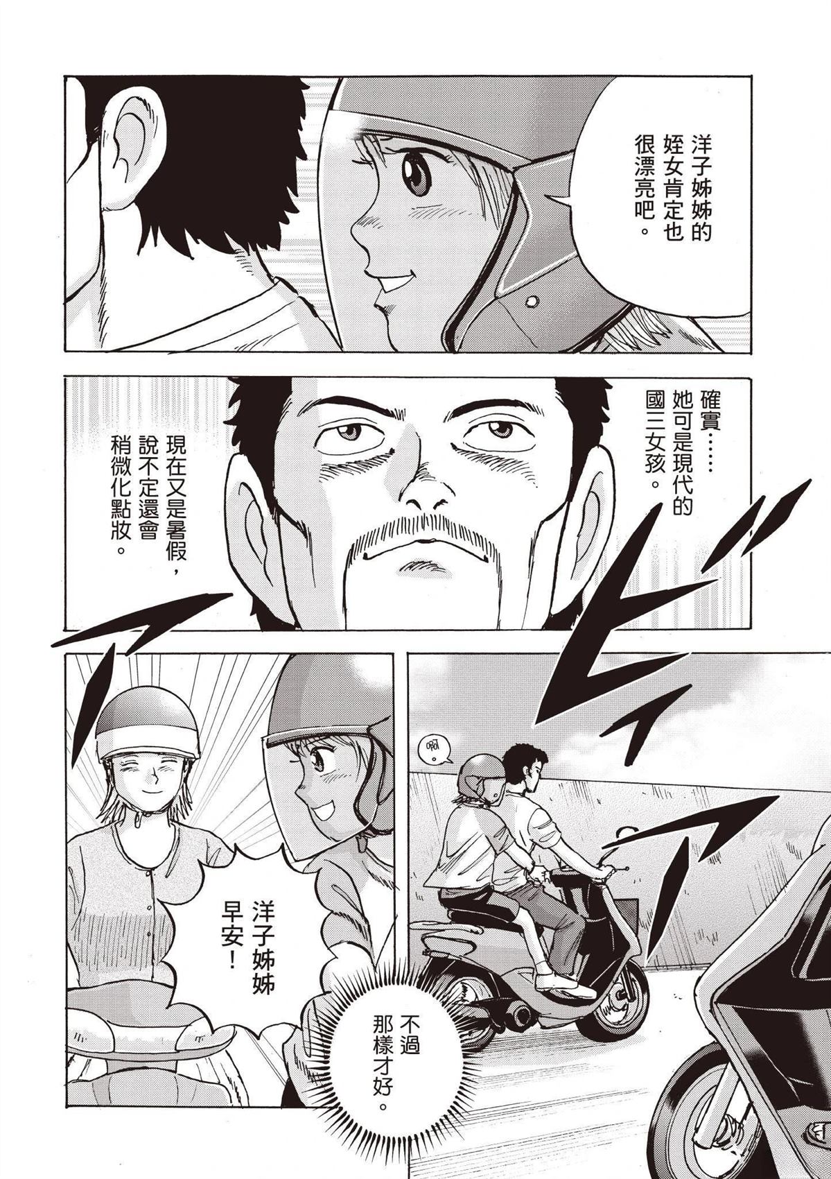 第3卷163