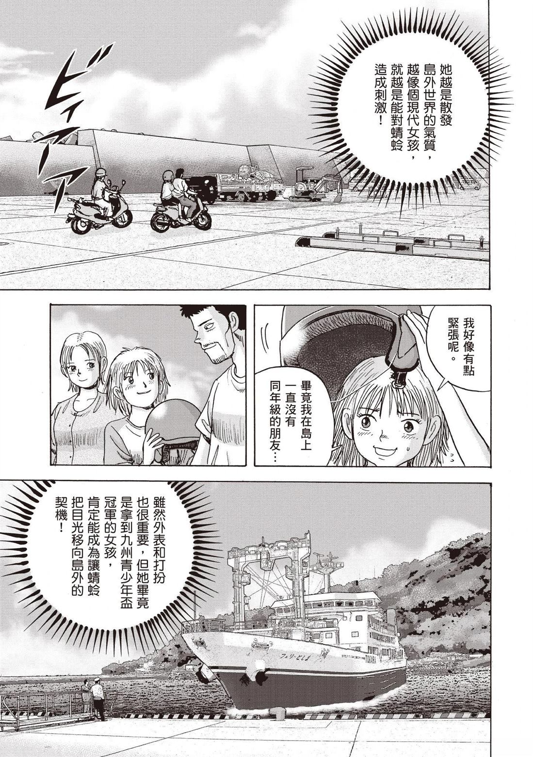 第3卷164