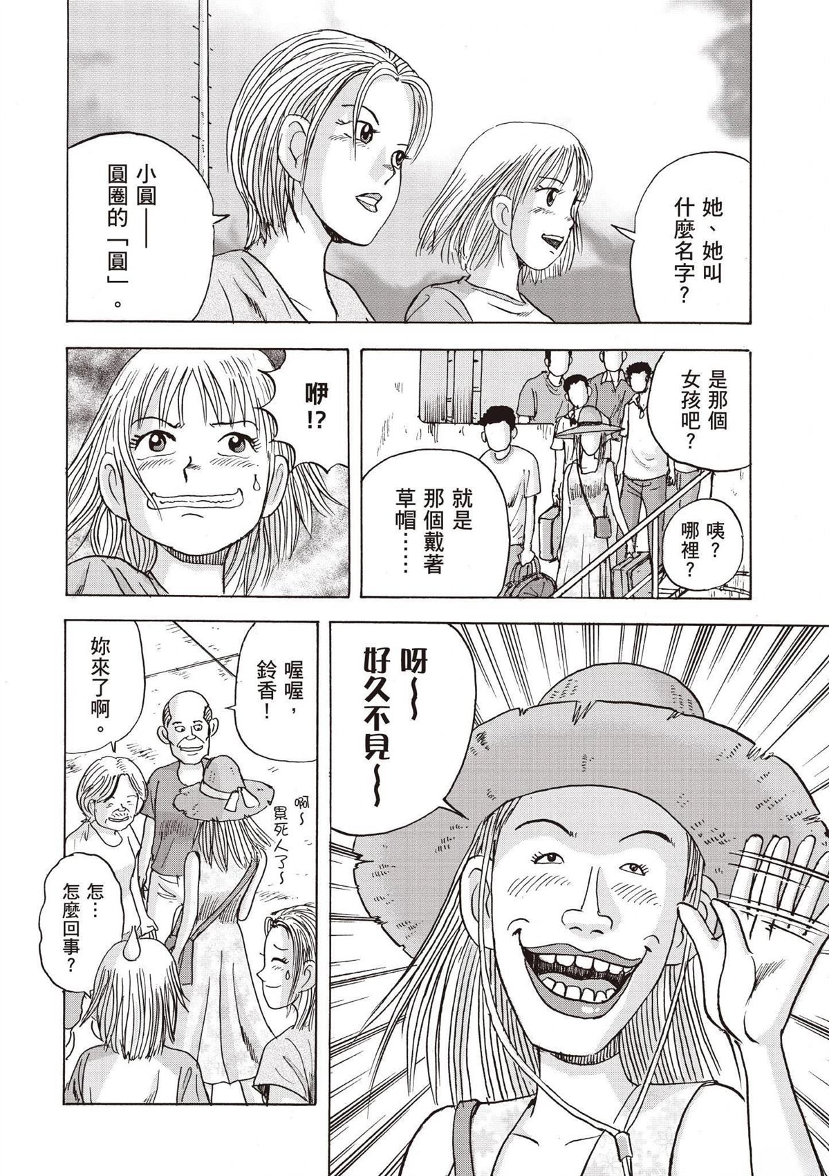 第3卷167