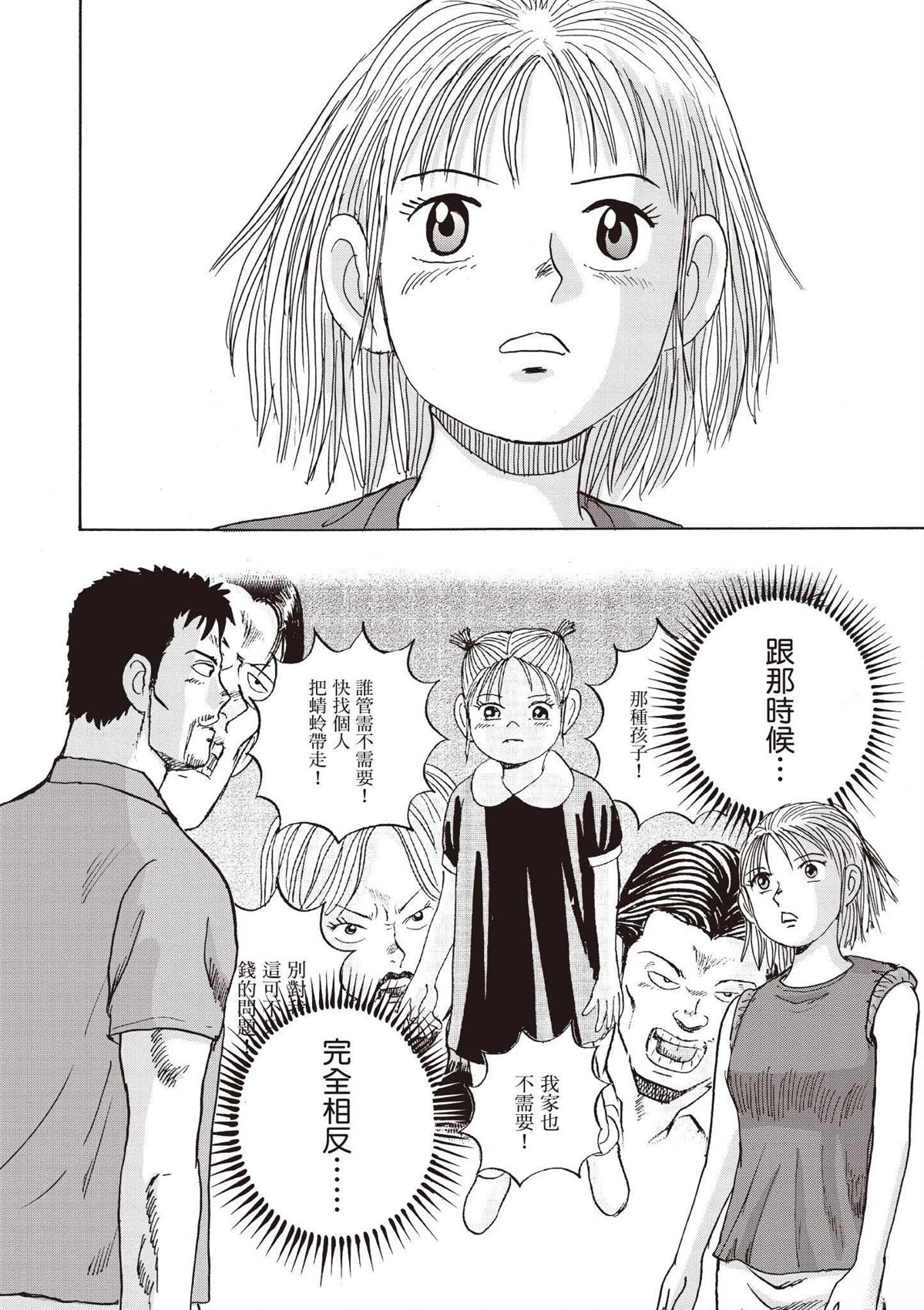 第3卷17