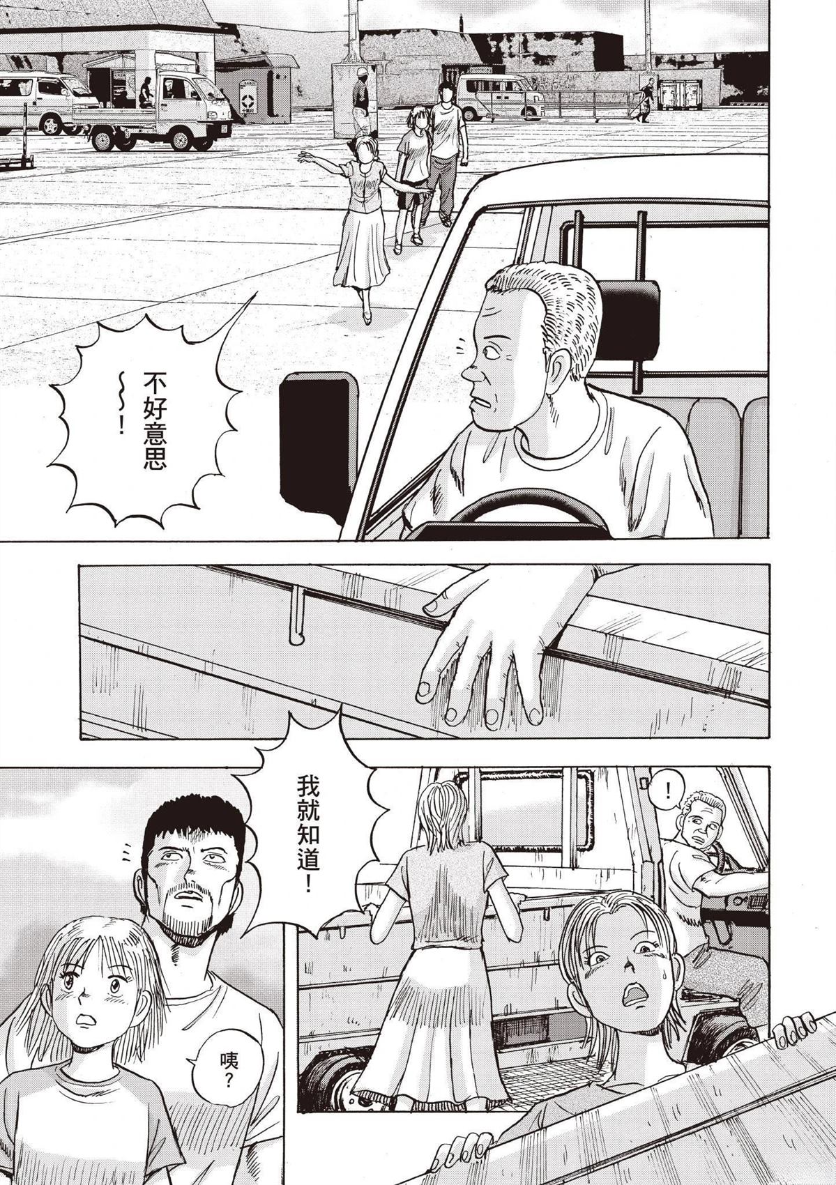 第3卷170