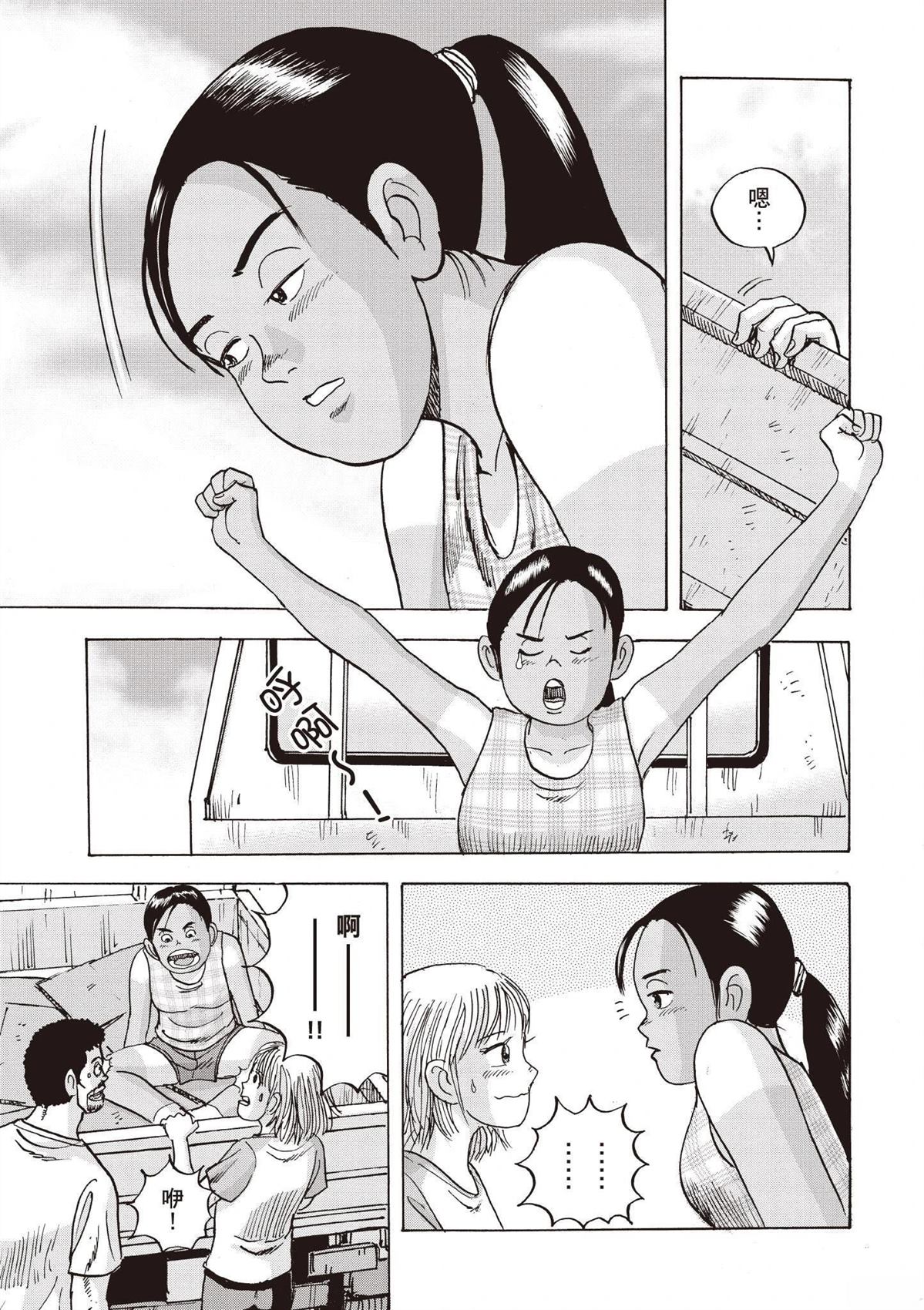 第3卷172