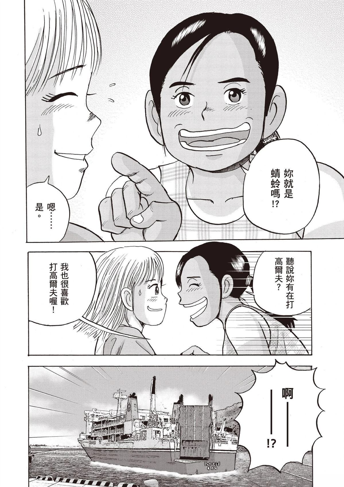 第3卷173