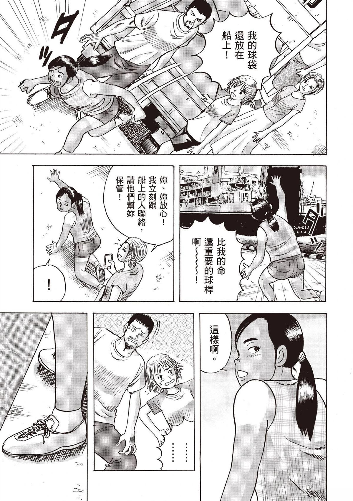 第3卷174