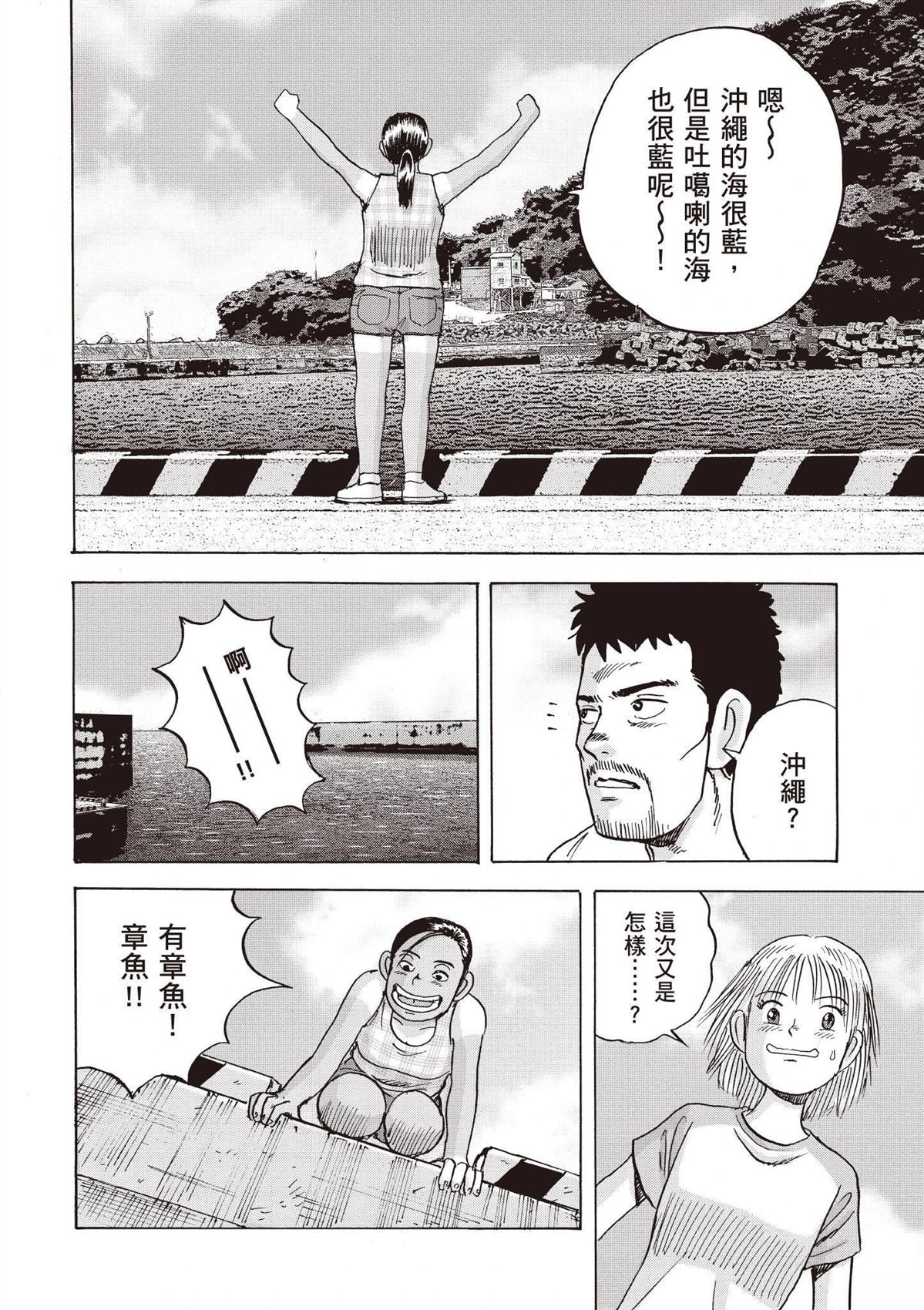 第3卷175