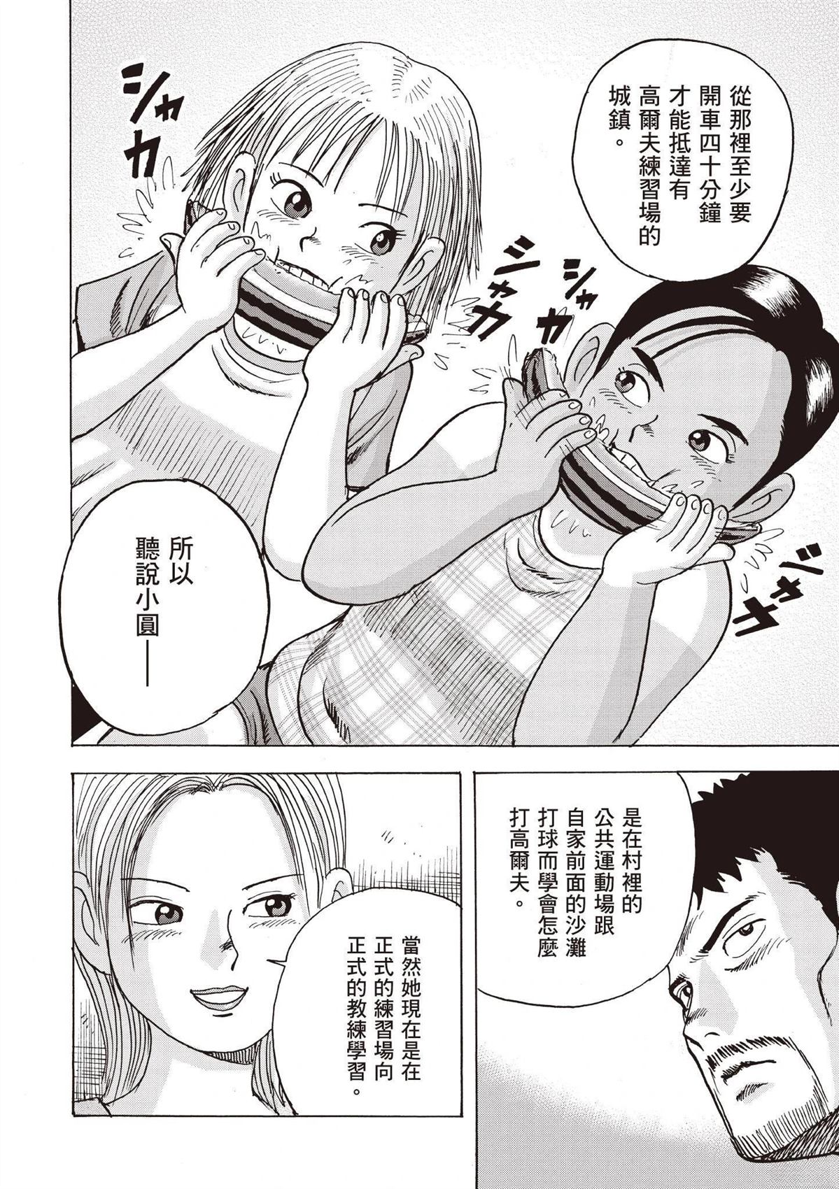 第3卷179