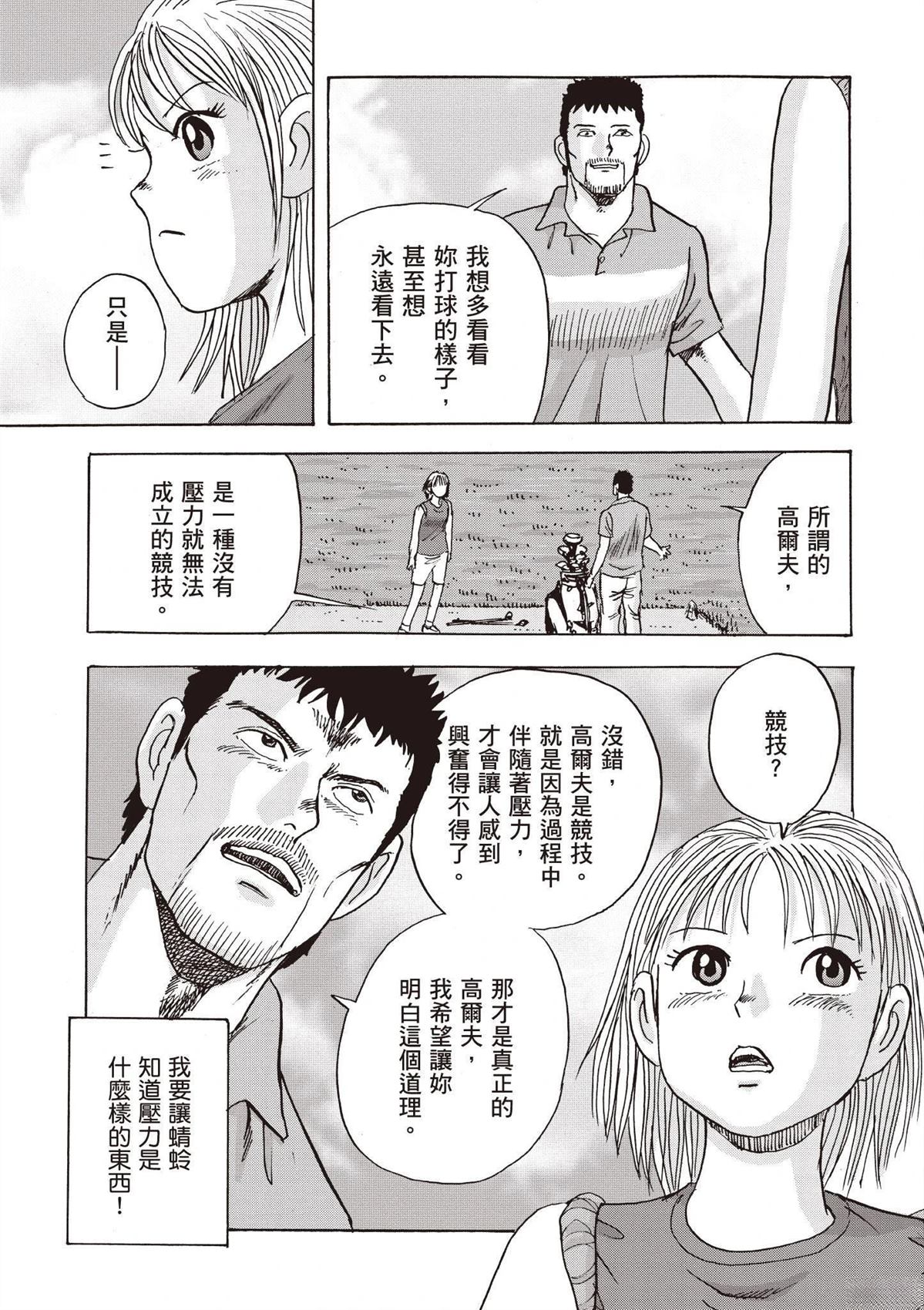 第3卷18