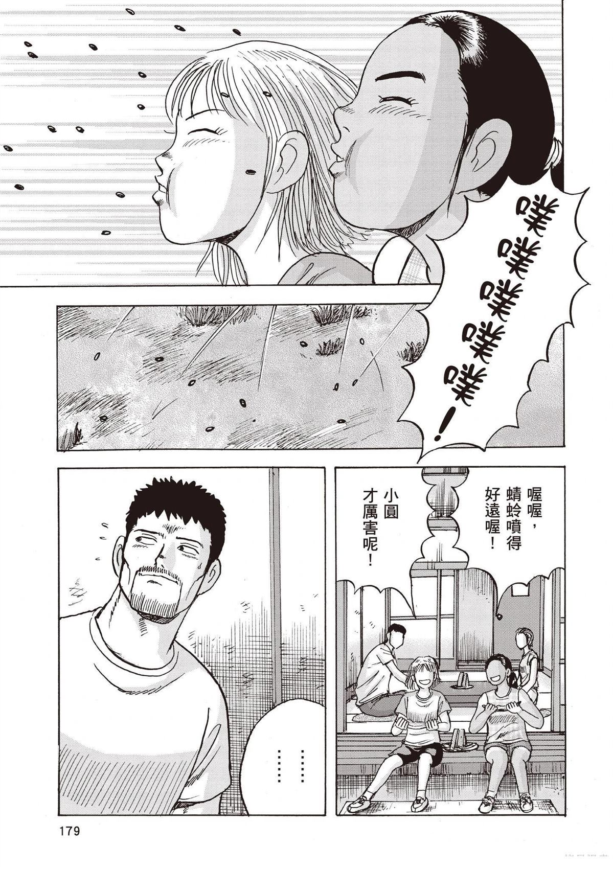第3卷180