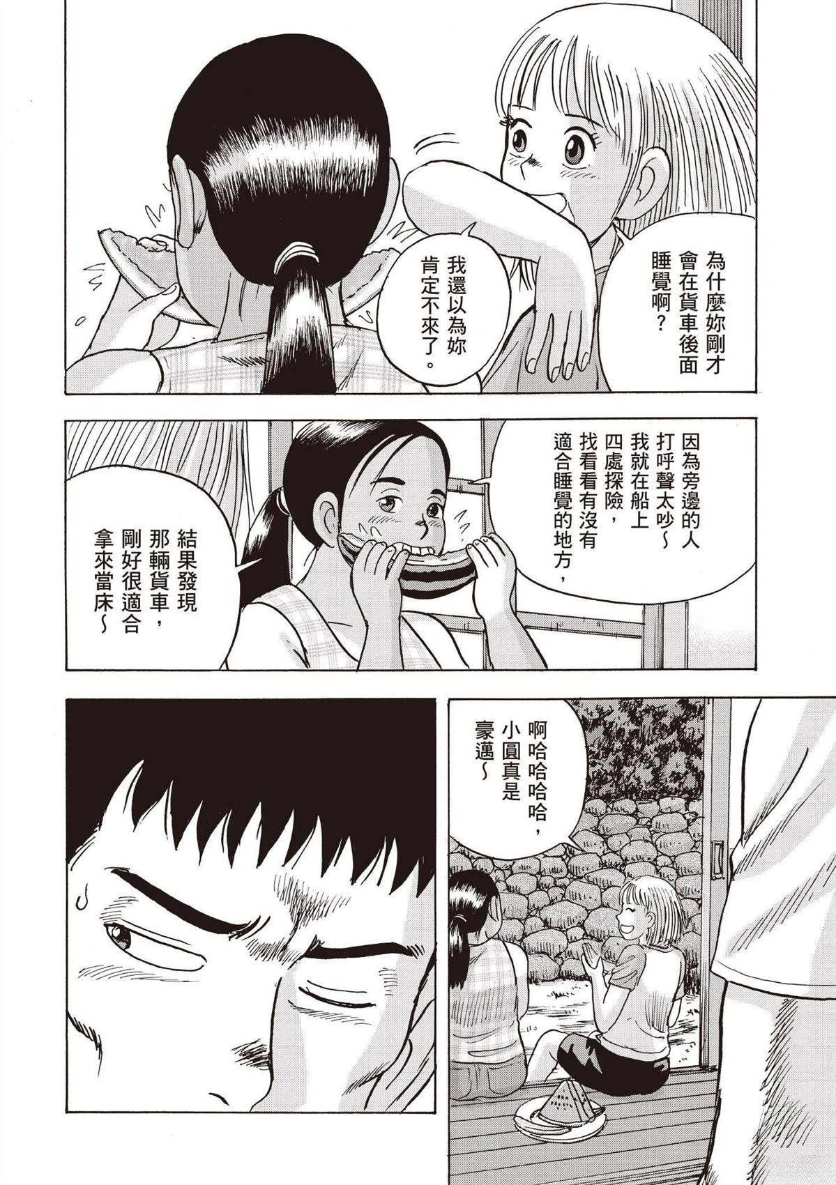 第3卷181
