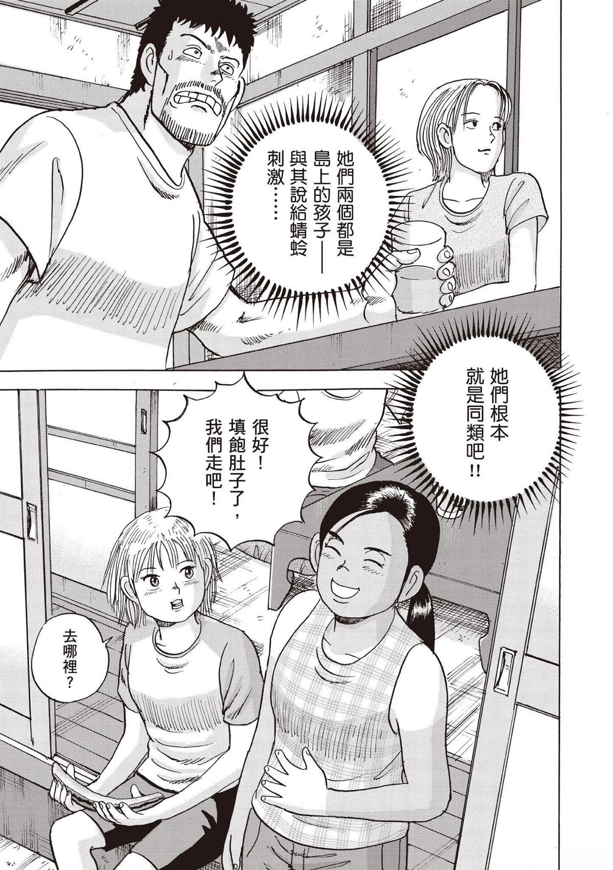 第3卷182