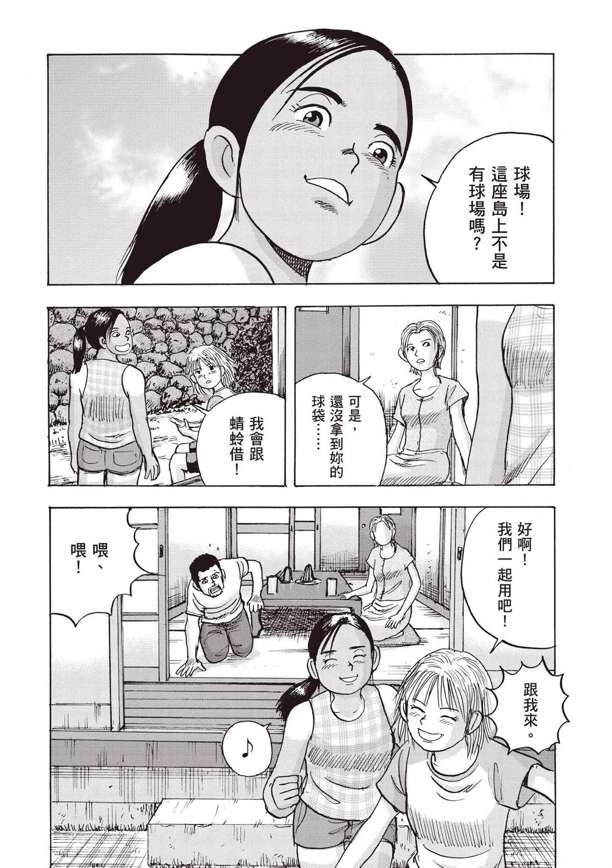 第3卷183
