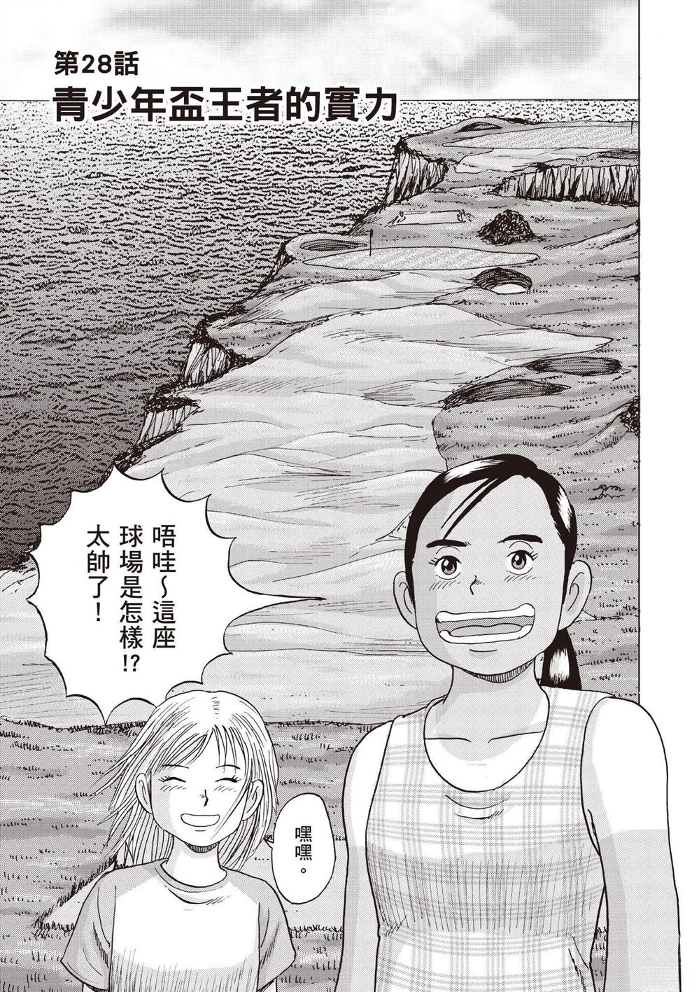 第3卷184