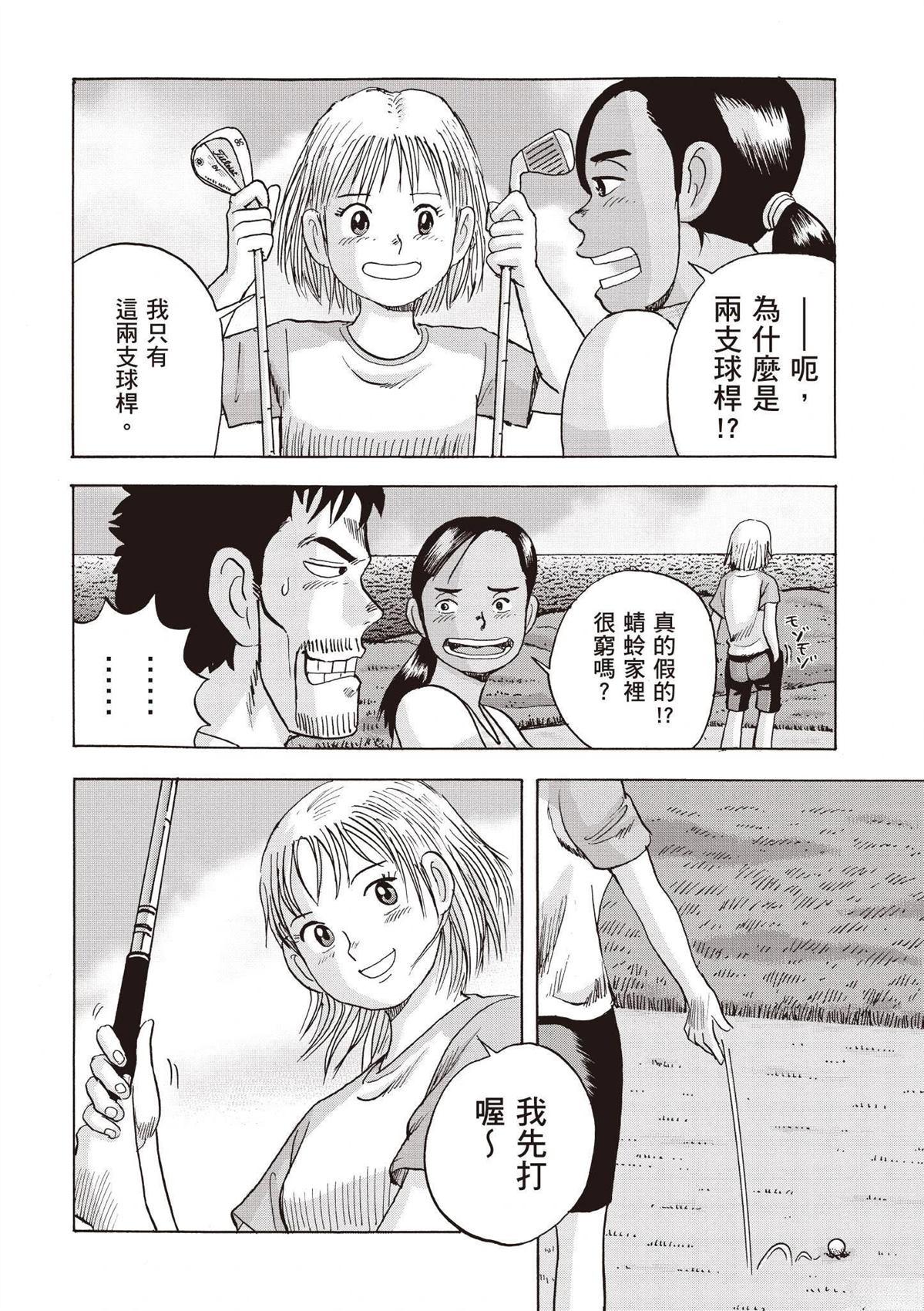 第3卷185
