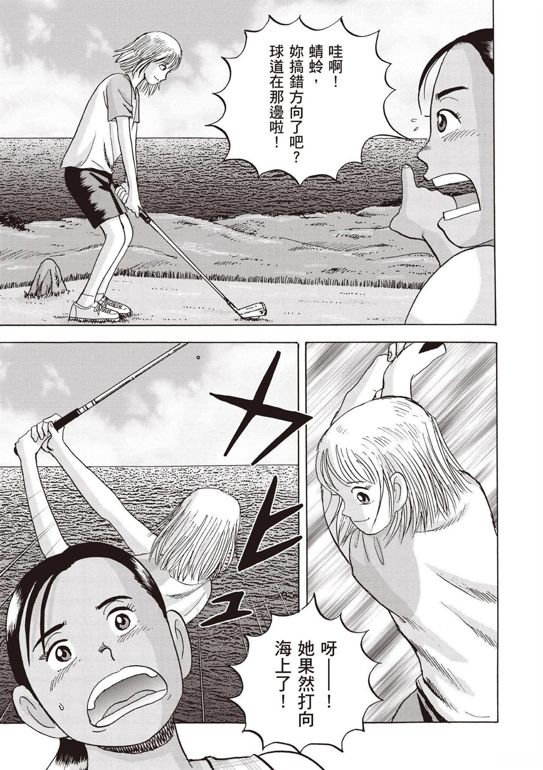 第3卷186