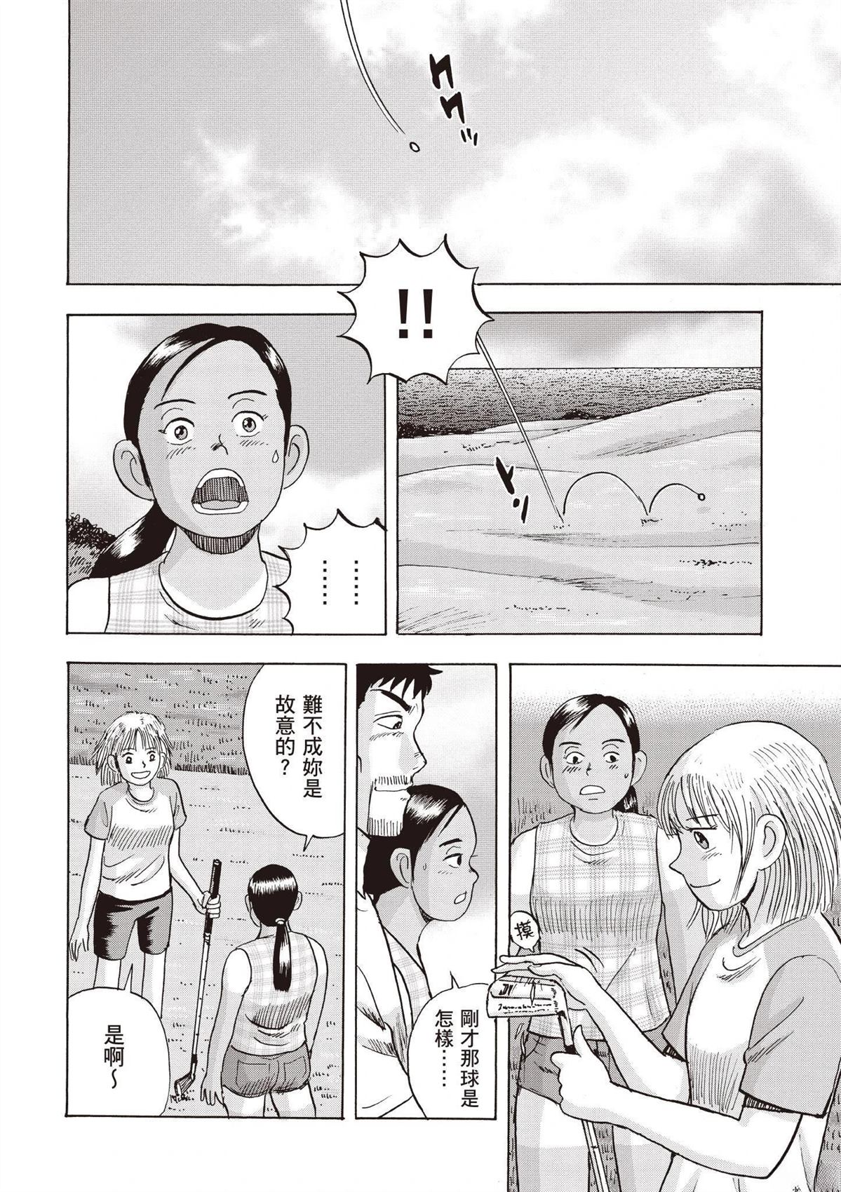 第3卷187