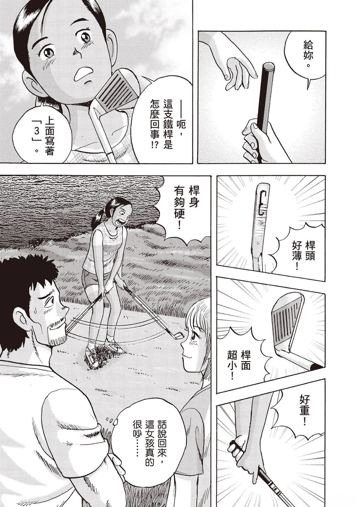第3卷188